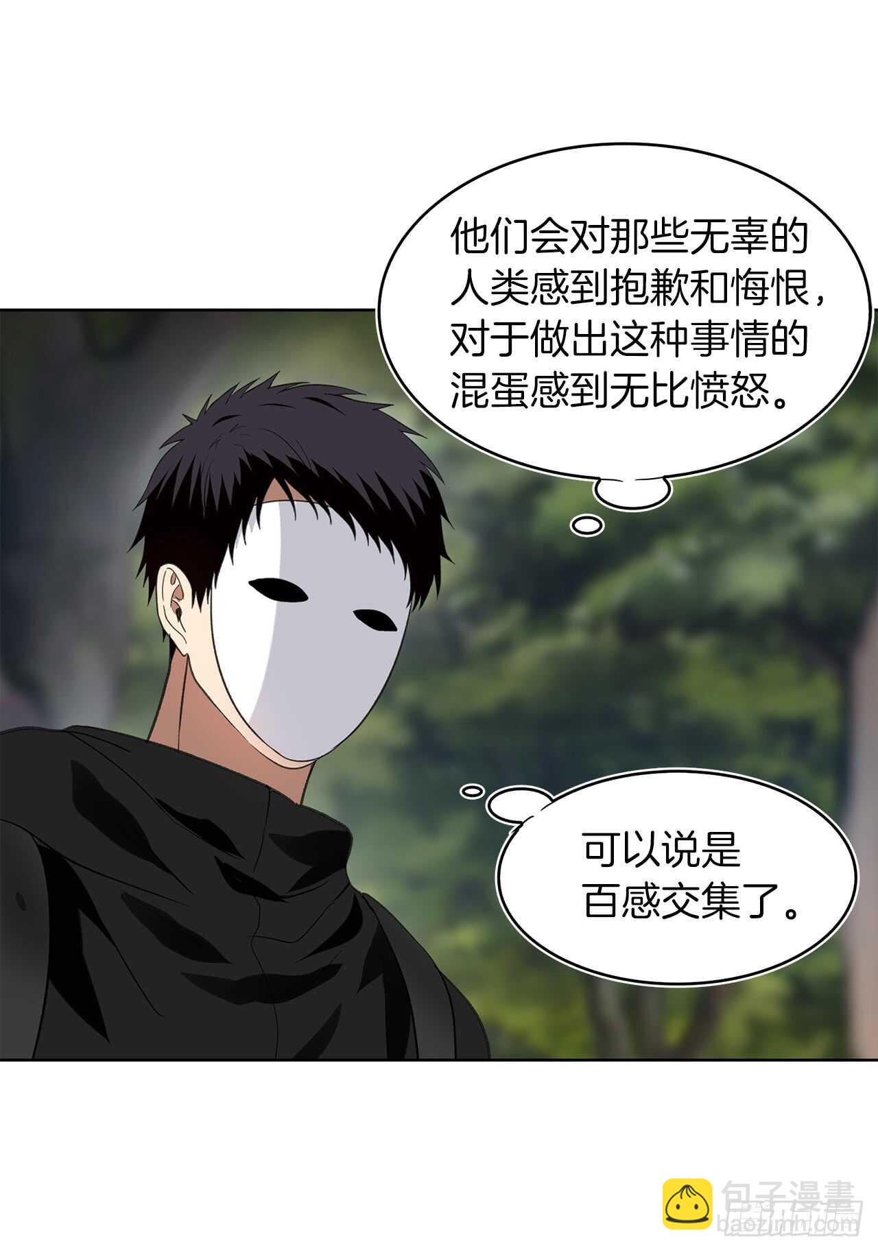 19.分开是最好的选择(1/2)-第21话