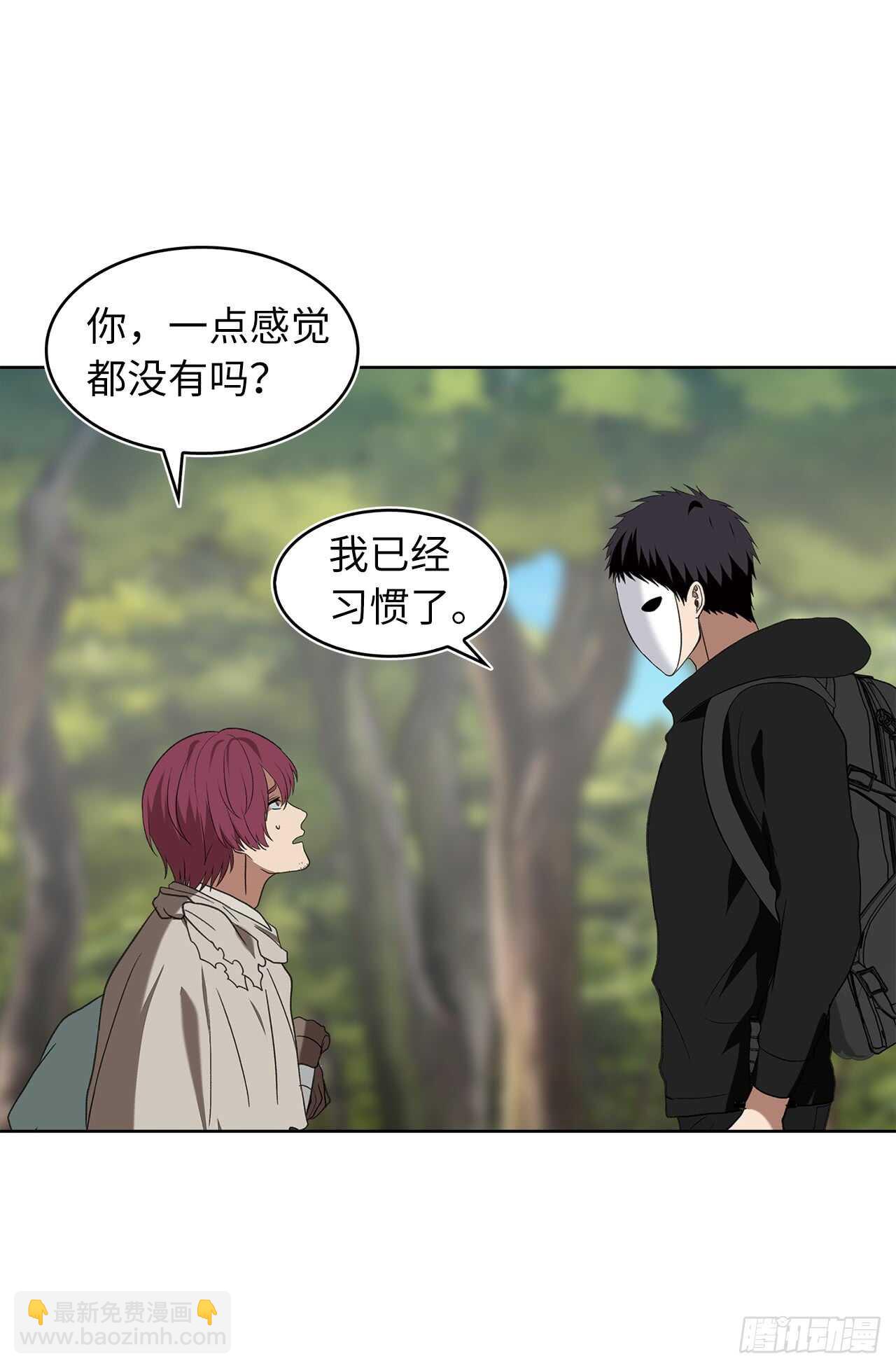 19.分开是最好的选择(1/2)-第21话