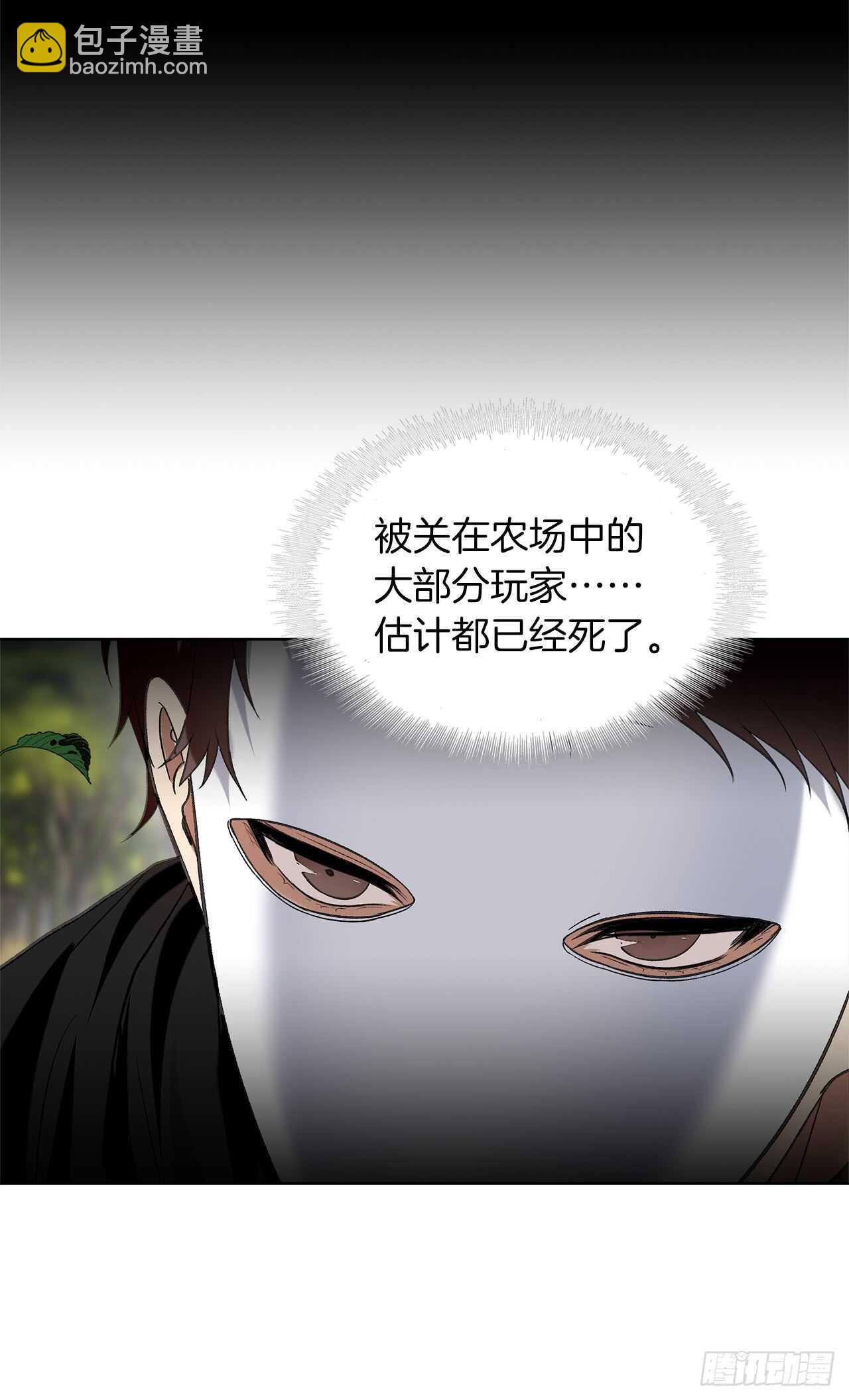 19.分开是最好的选择(1/2)-第21话