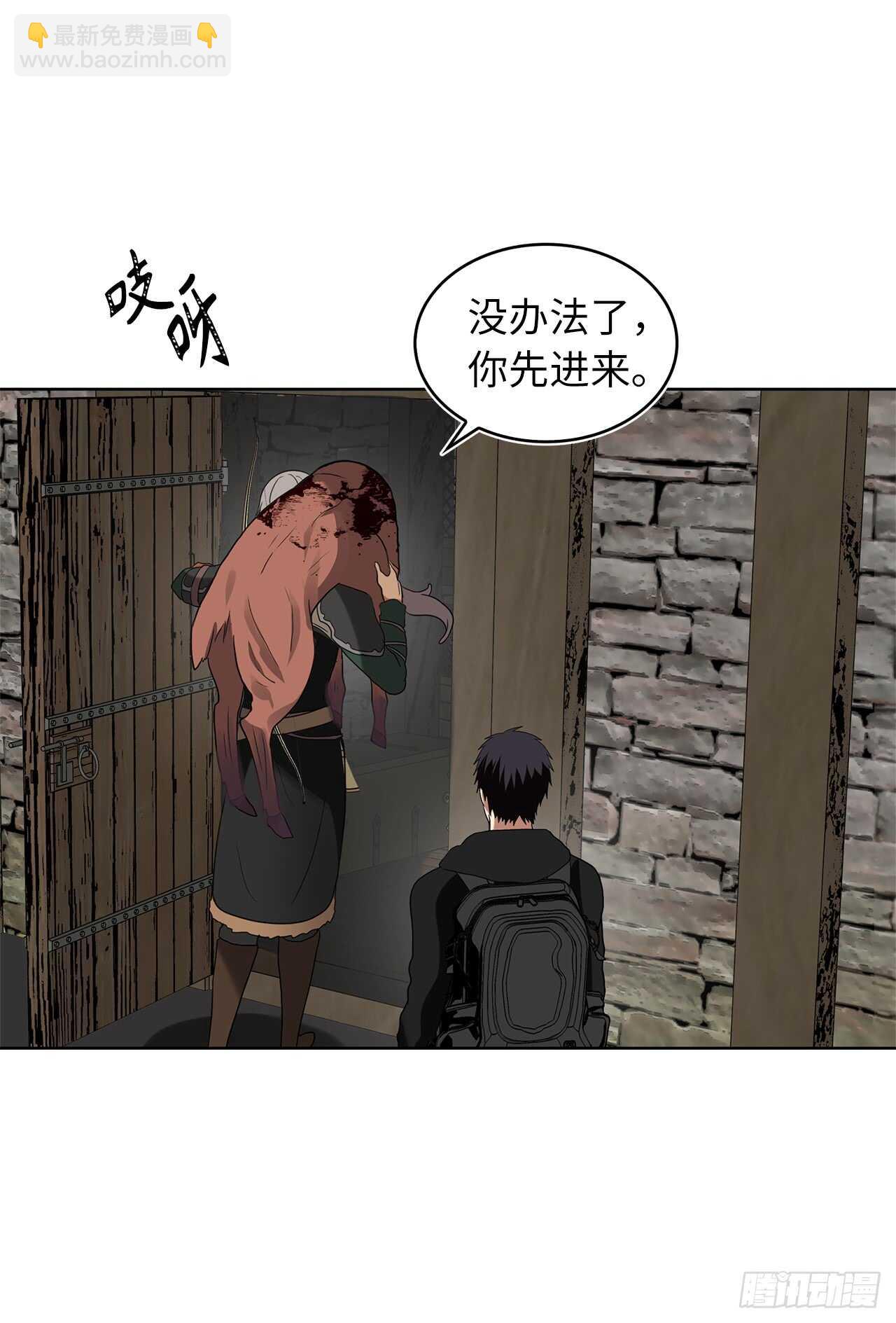 21.温蒂妮之盏(1/2)-第23话