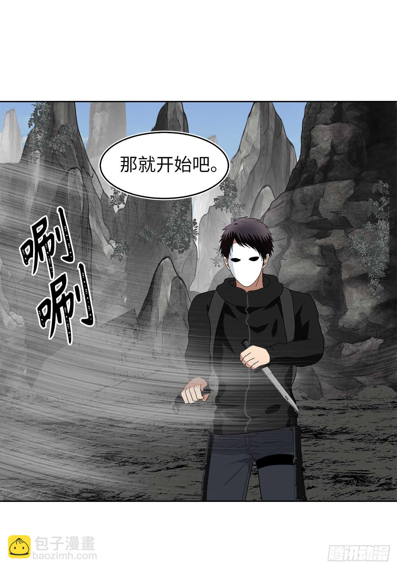 21.温蒂妮之盏(1/2)-第23话
