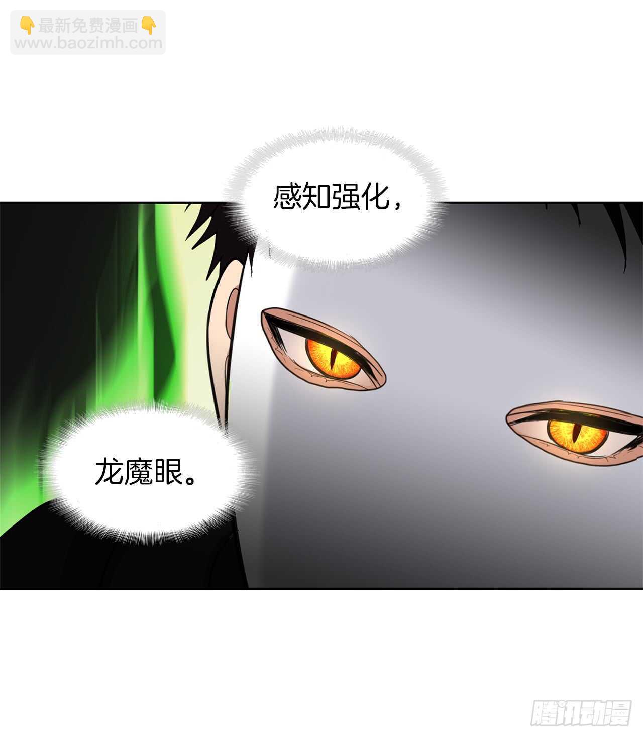 21.温蒂妮之盏(1/2)-第23话
