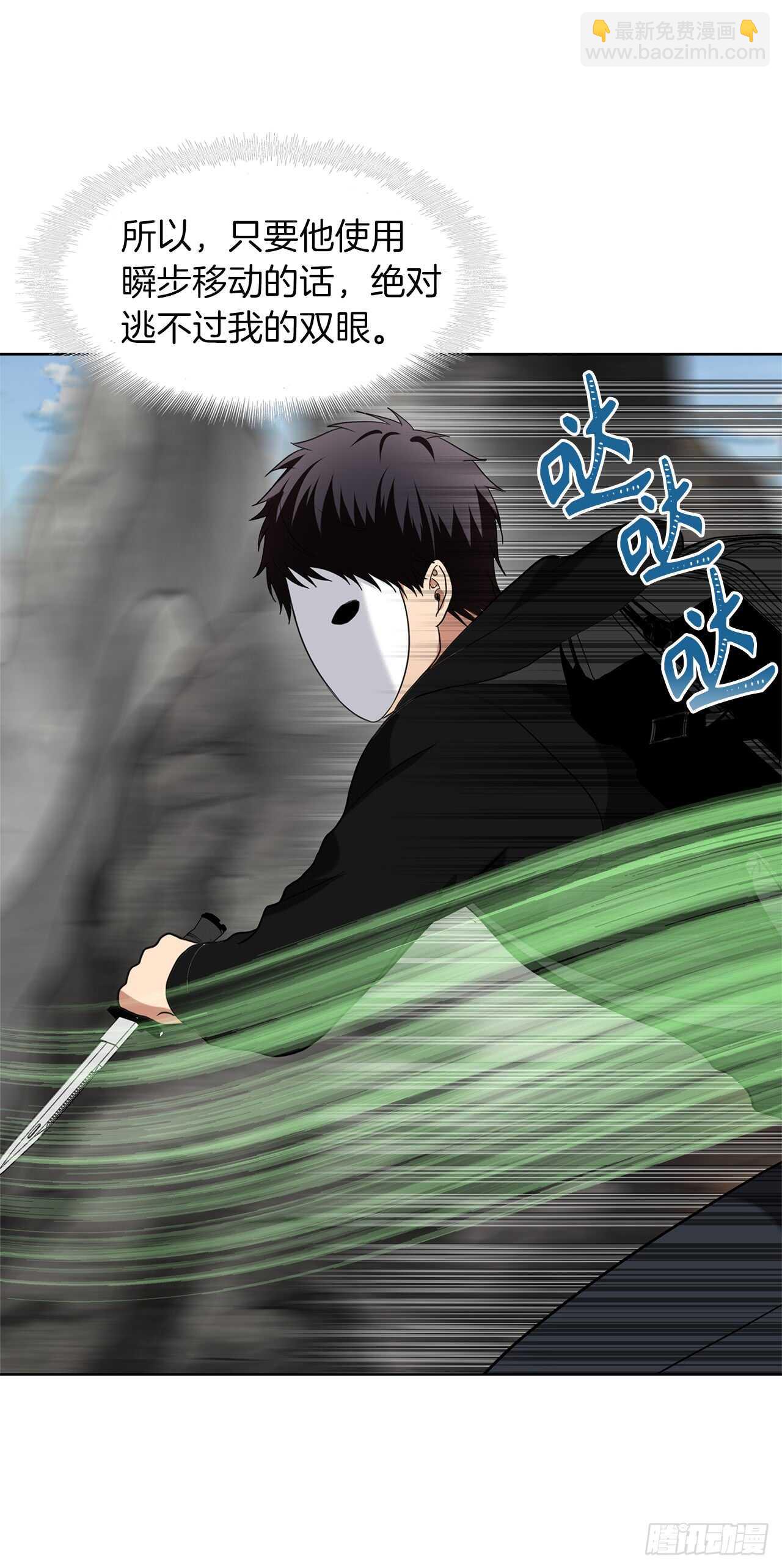 21.温蒂妮之盏(1/2)-第23话