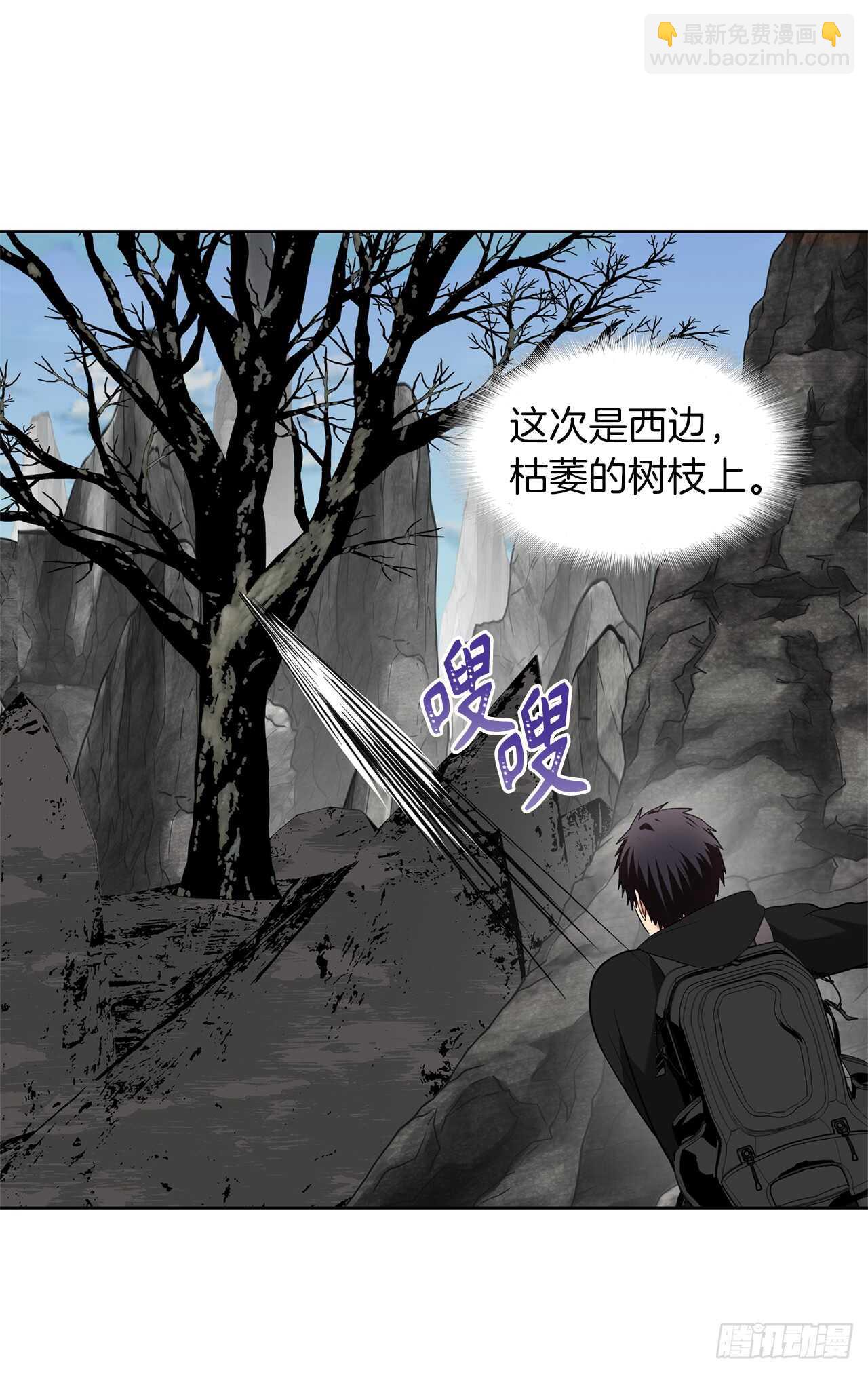 21.温蒂妮之盏(1/2)-第23话