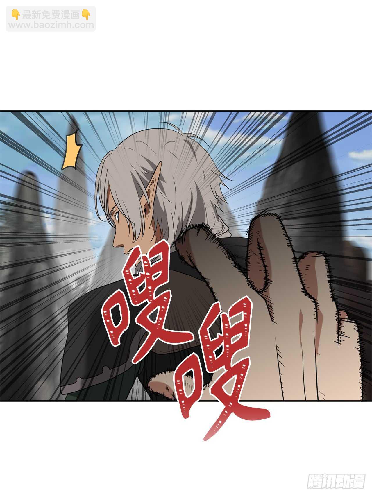 21.温蒂妮之盏(1/2)-第23话
