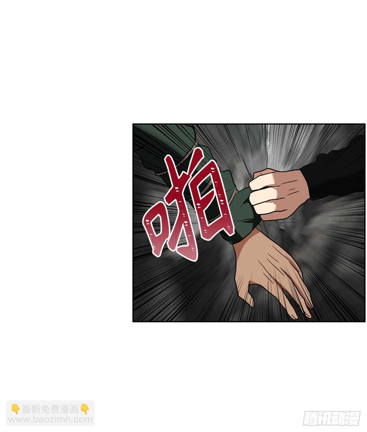 21.温蒂妮之盏(1/2)-第23话