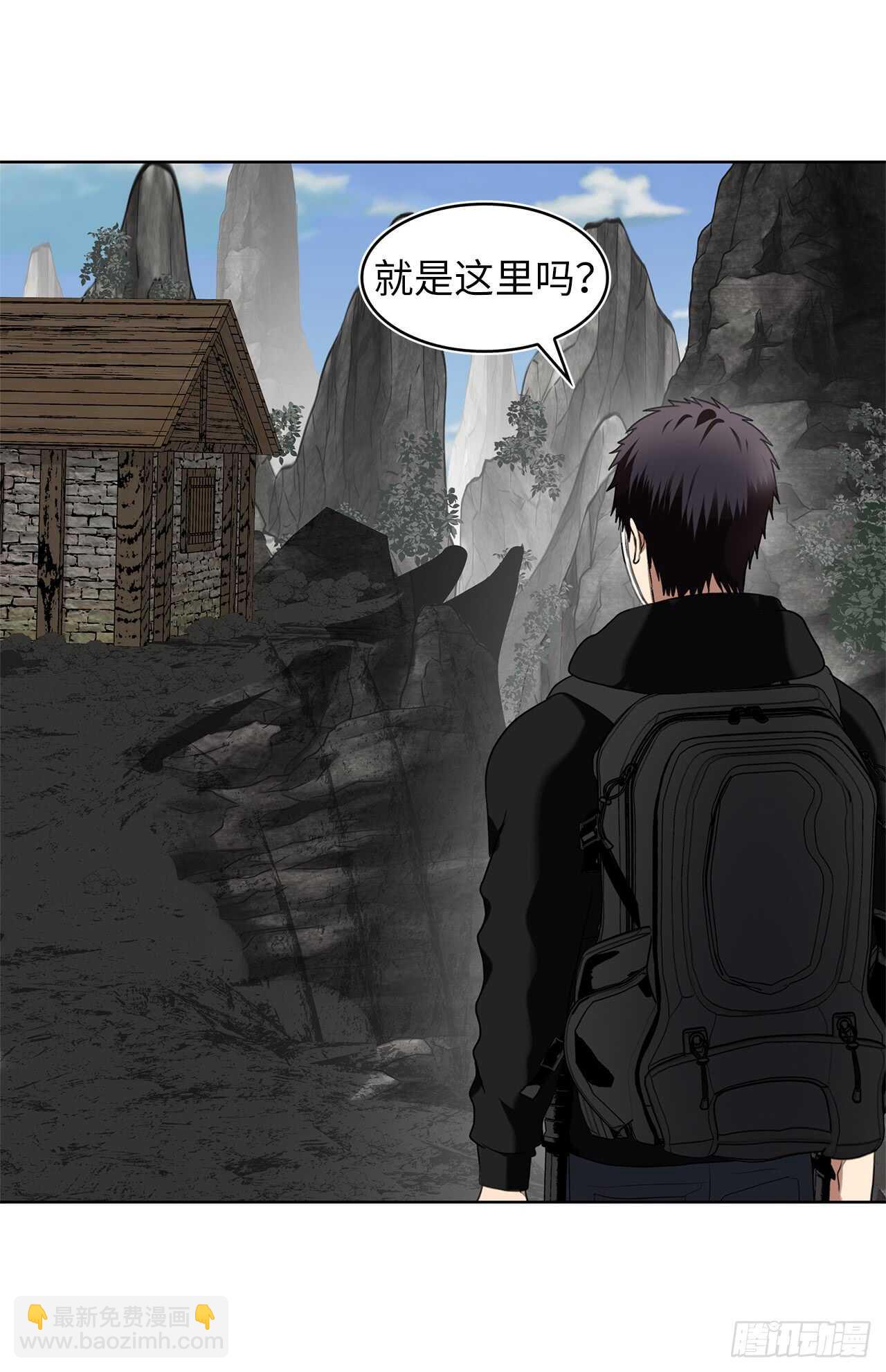 21.温蒂妮之盏(1/2)-第23话