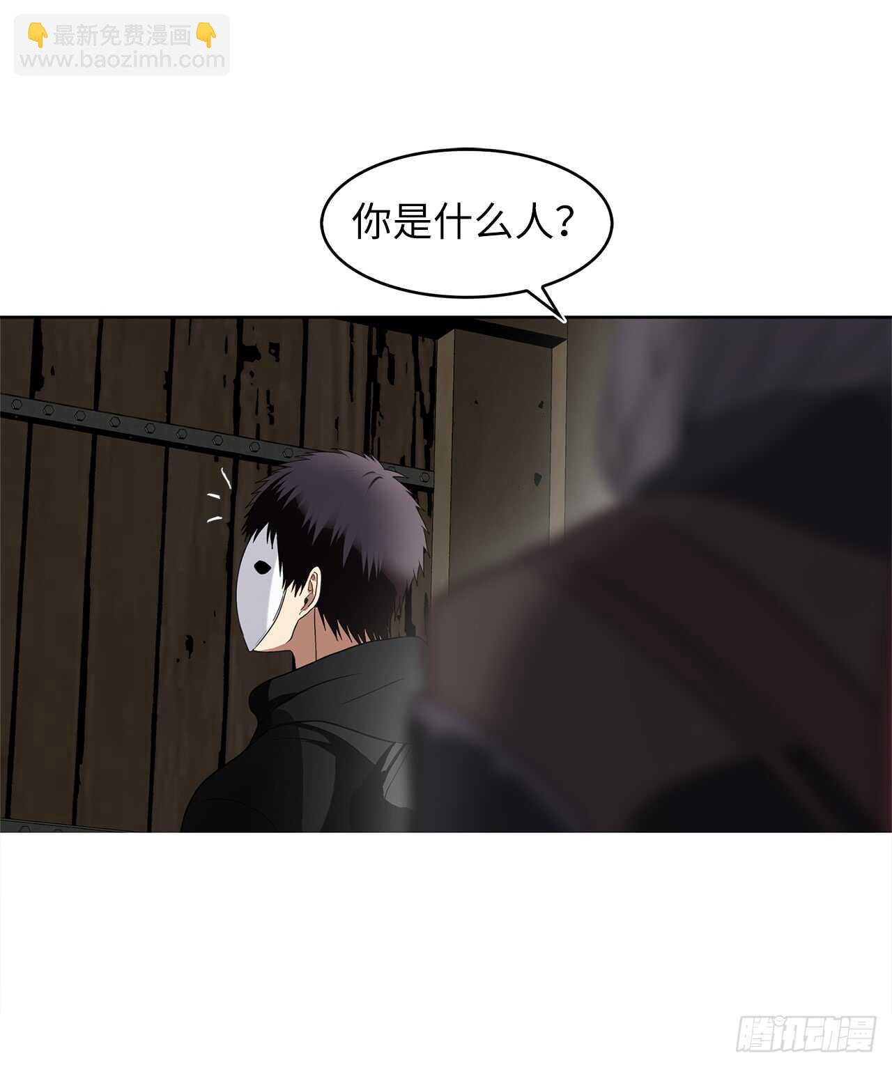21.温蒂妮之盏(1/2)-第23话