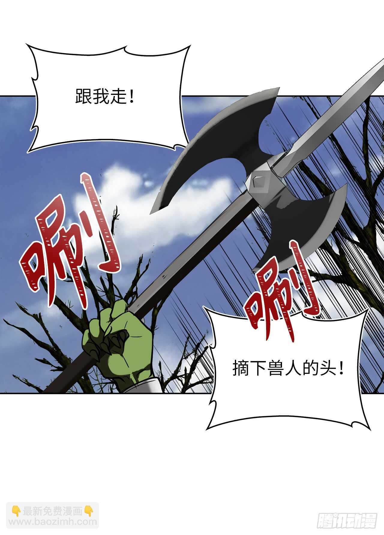 23.我们要复仇！(1/2)-第25话