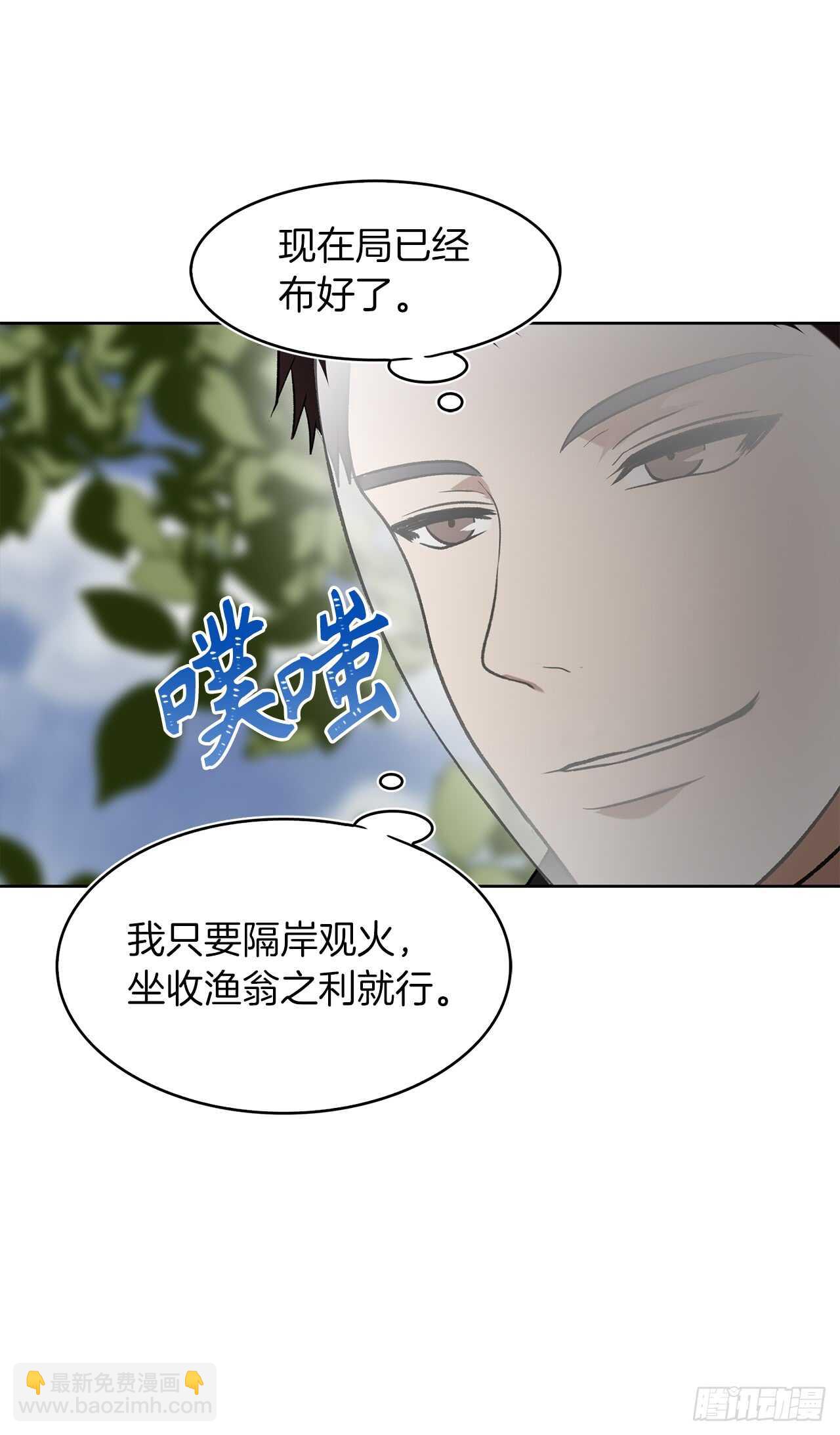 23.我们要复仇！(1/2)-第25话