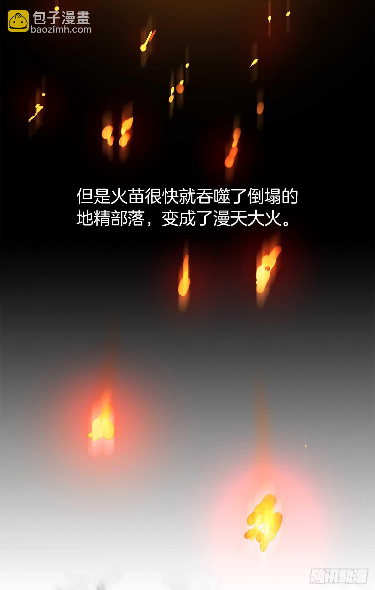 23.我们要复仇！(1/2)-第25话