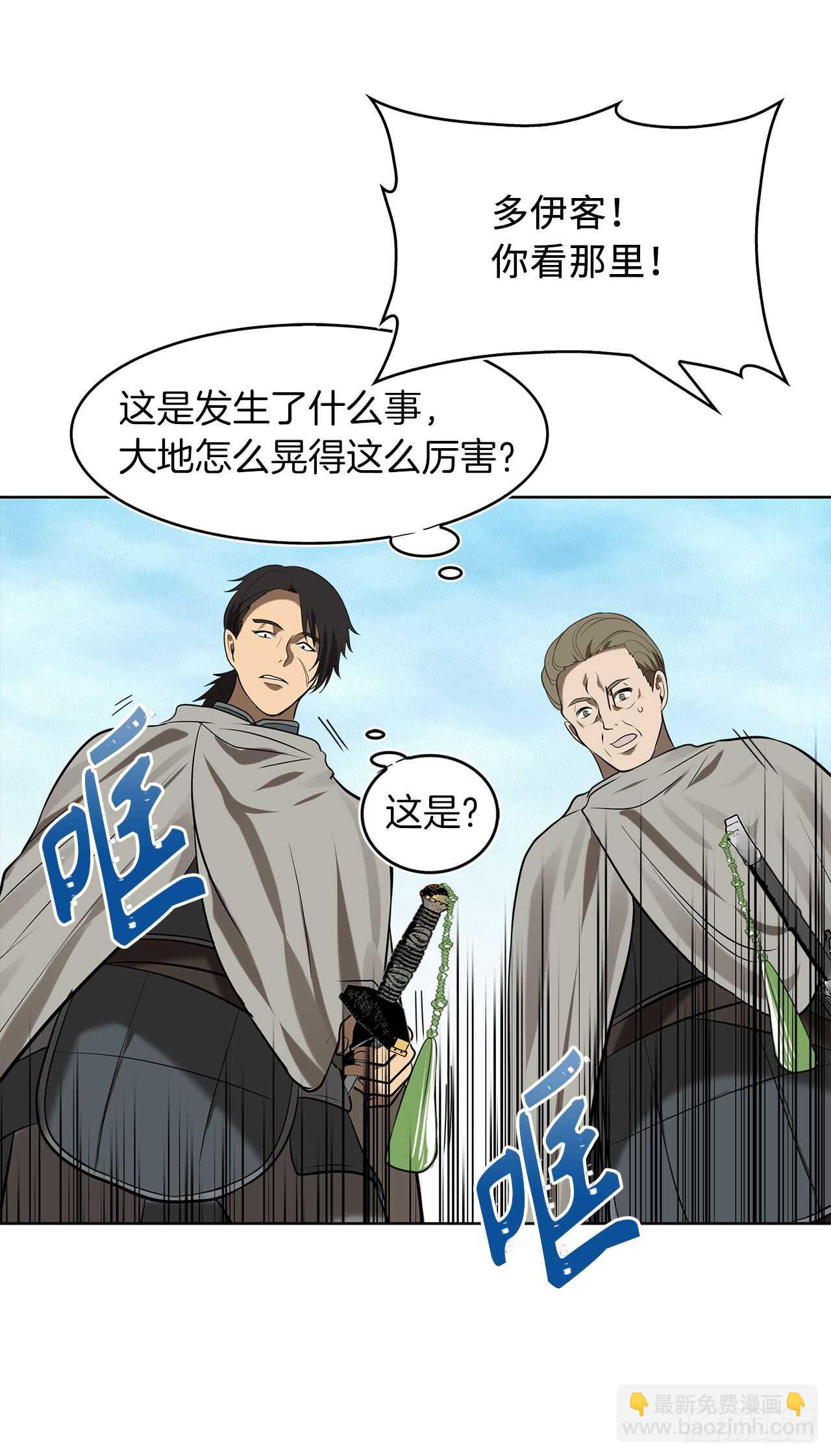 23.我们要复仇！(1/2)-第25话