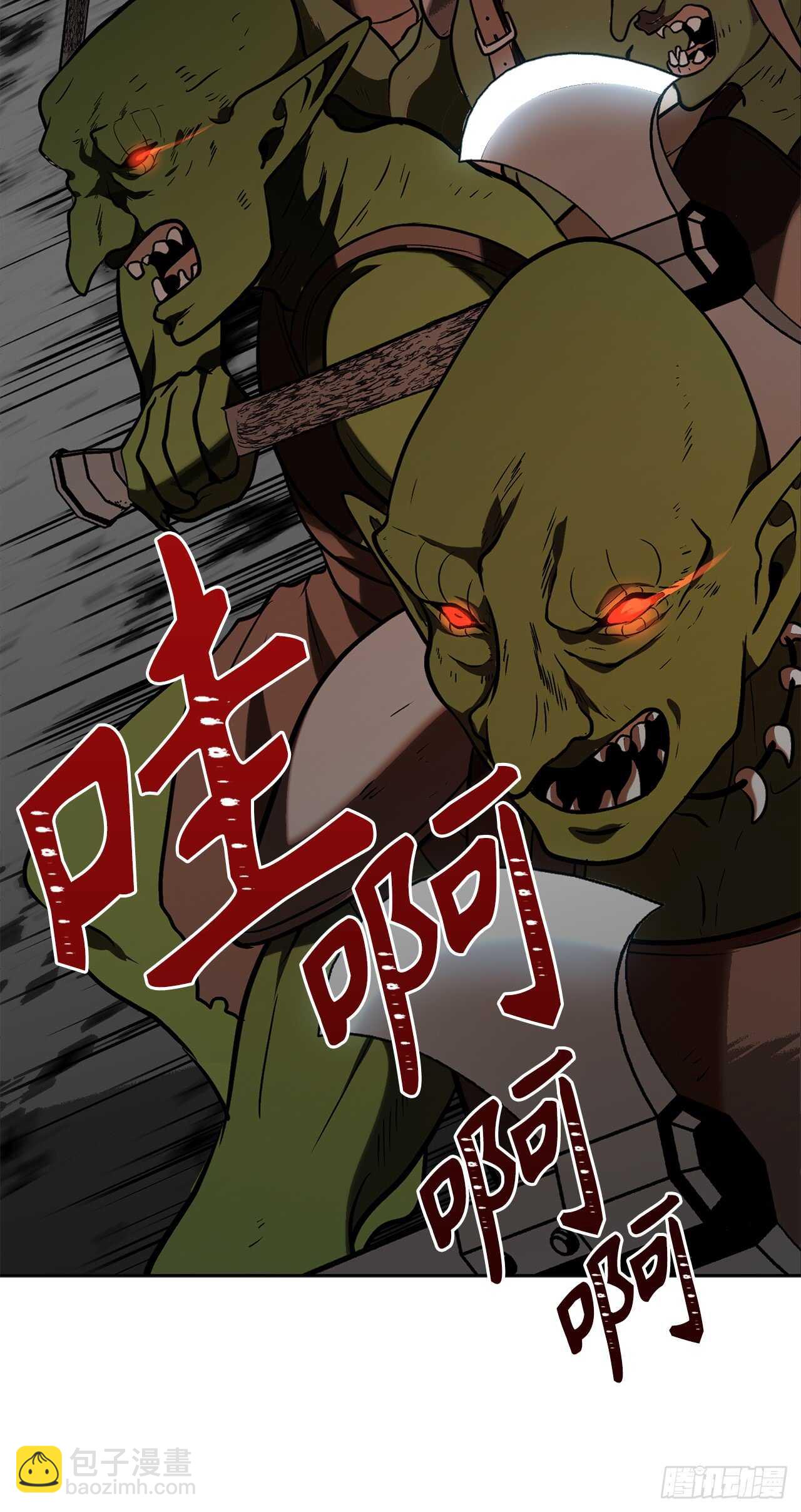23.我们要复仇！(1/2)-第25话