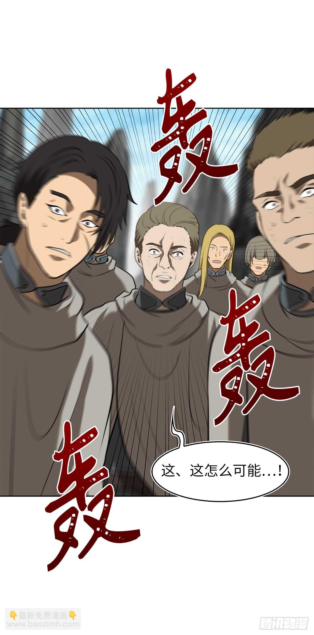 23.我们要复仇！(1/2)-第25话