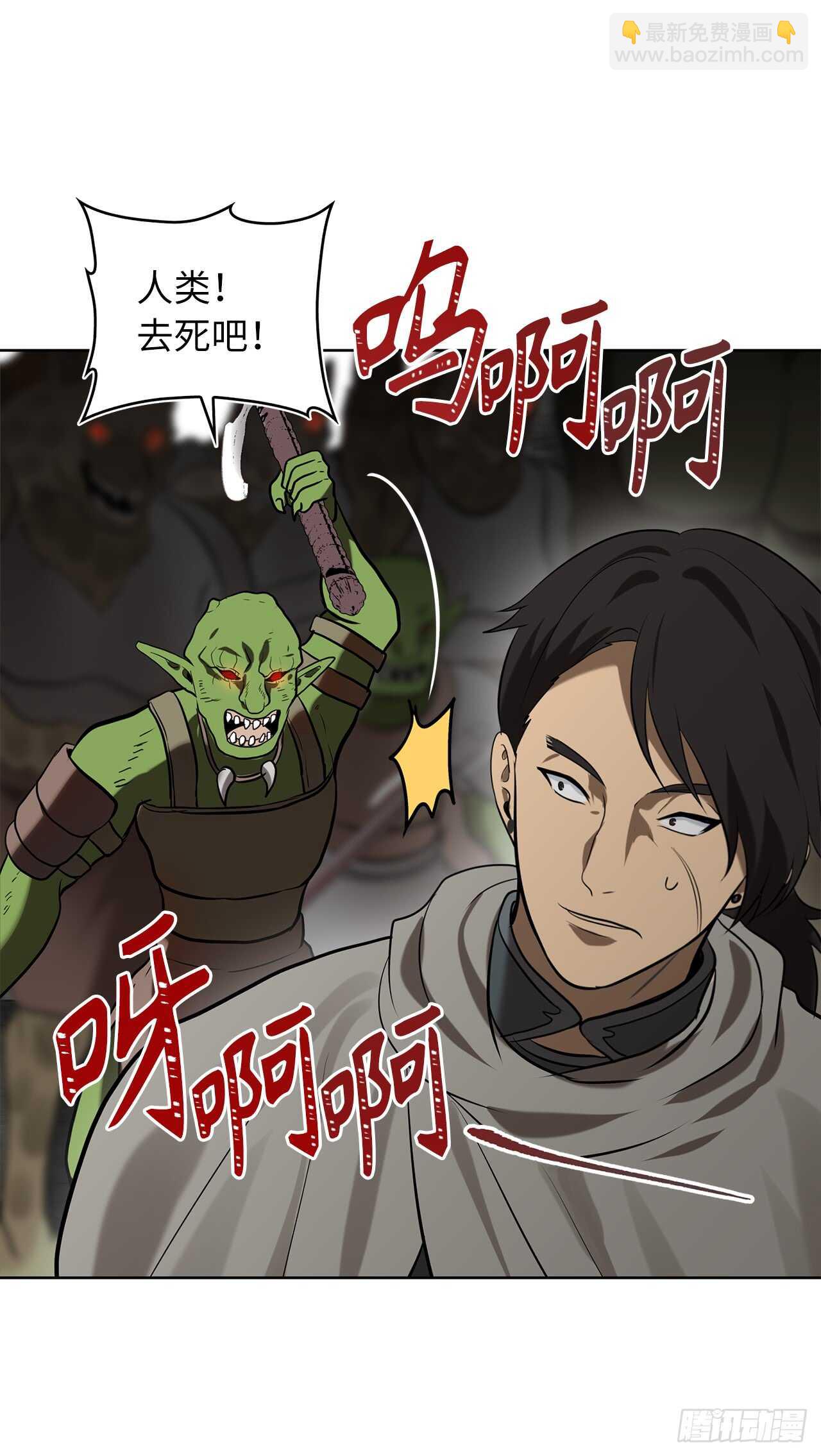 23.我们要复仇！(1/2)-第25话