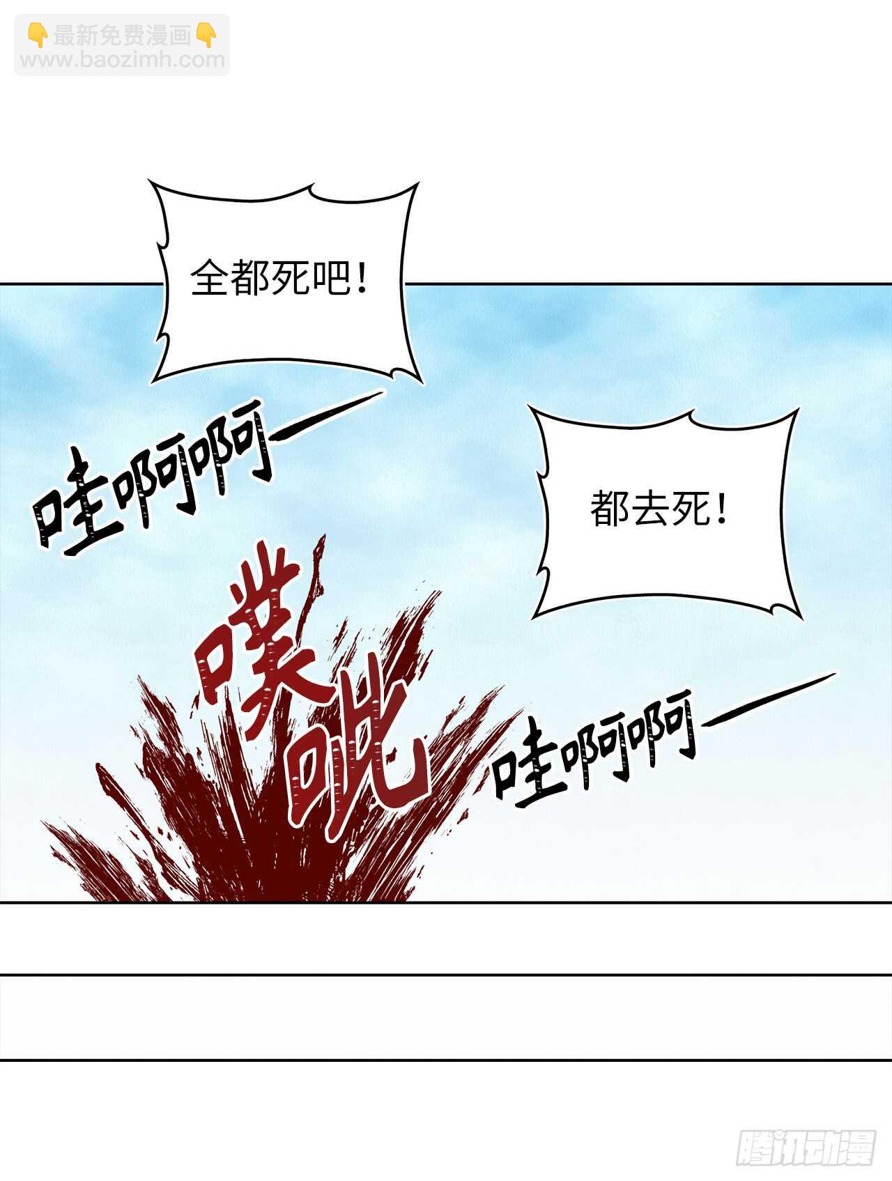 23.我们要复仇！(1/2)-第25话