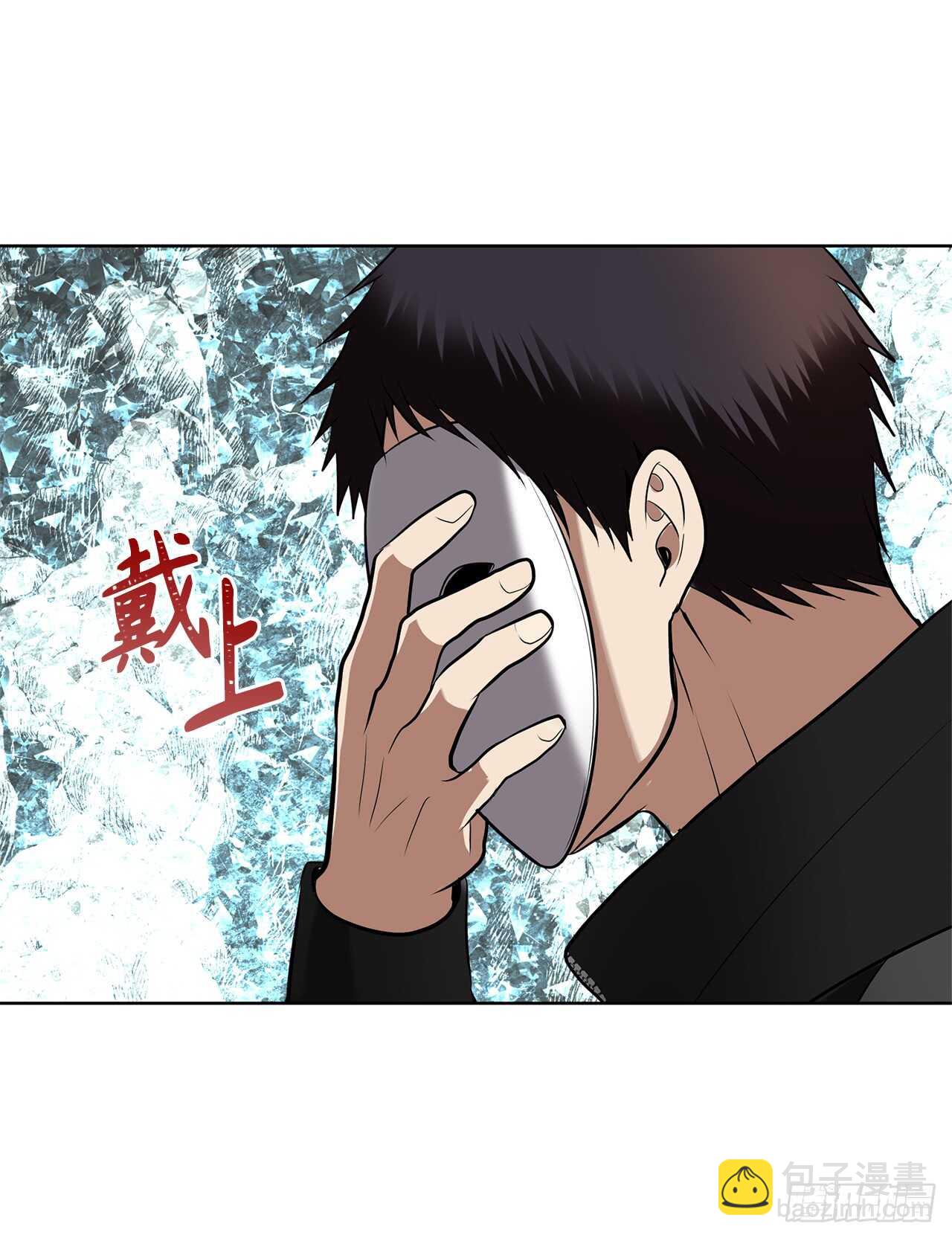 25.原来他一直在找这个(1/2)-第27话
