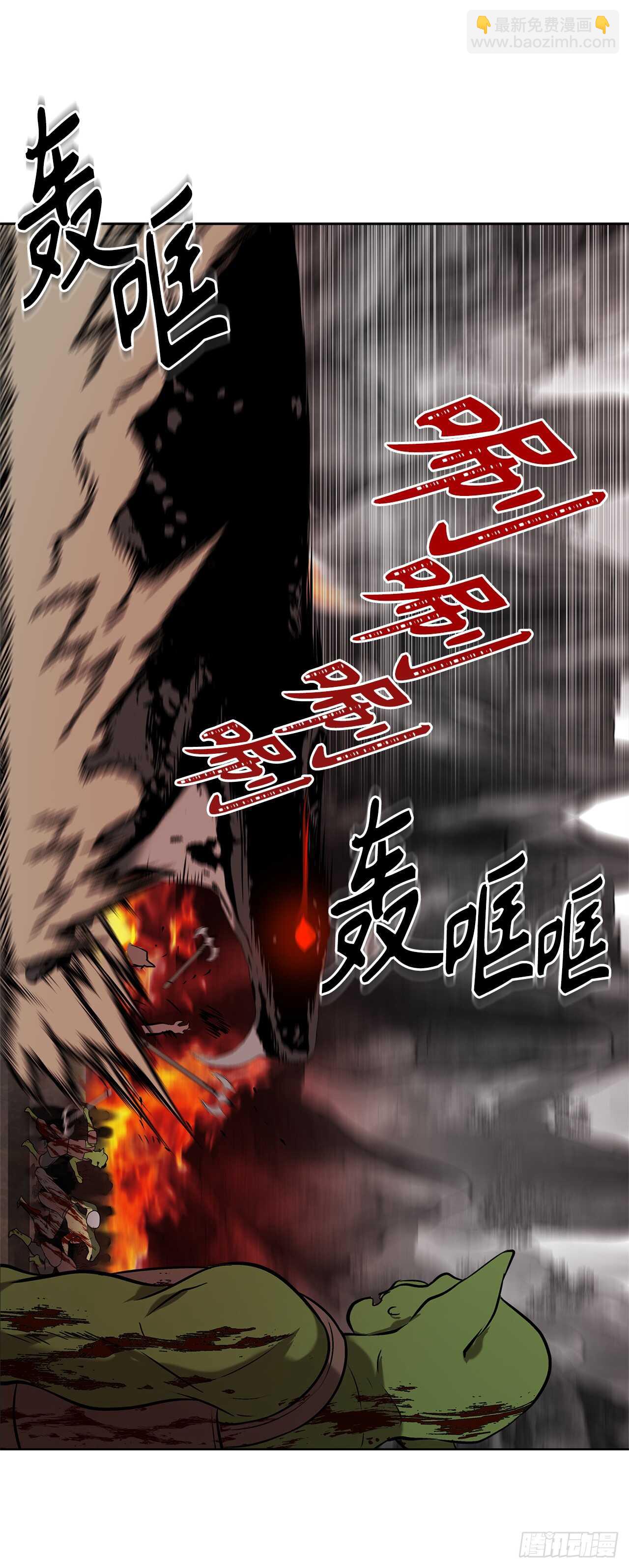 25.原来他一直在找这个(1/2)-第27话