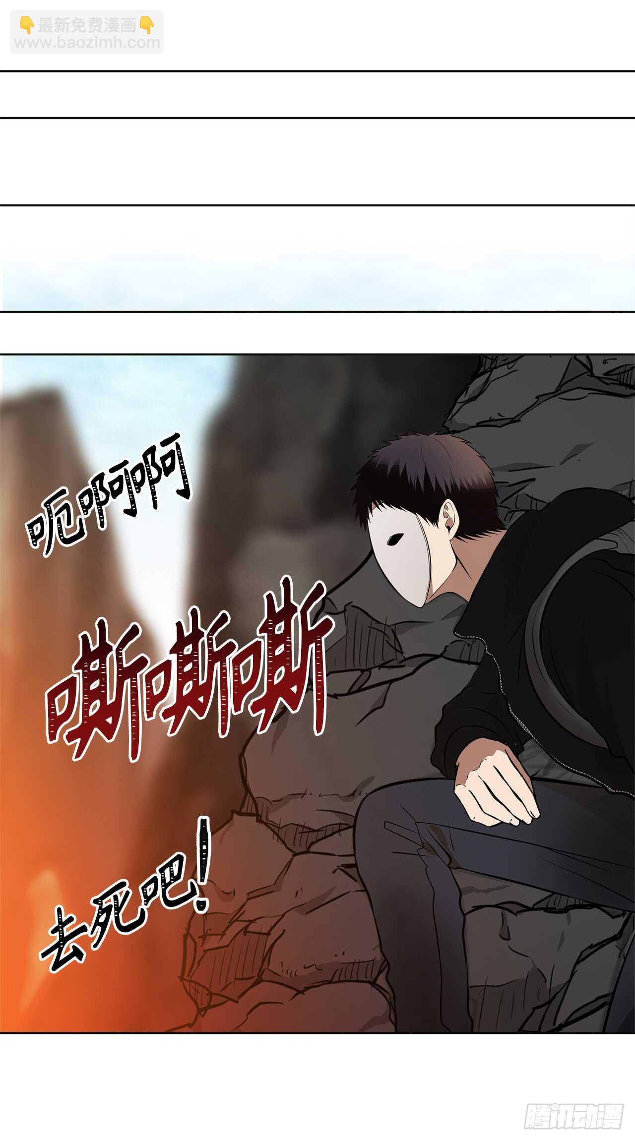 25.原来他一直在找这个(1/2)-第27话