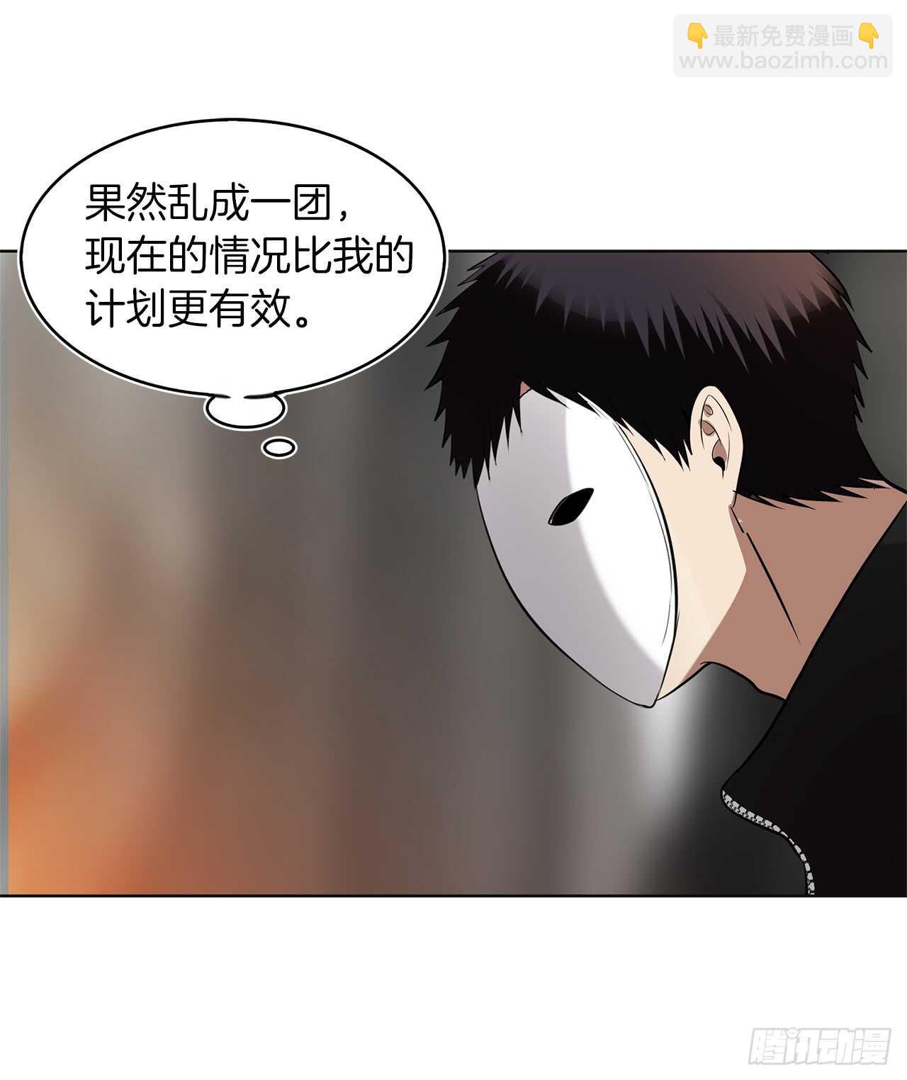 25.原来他一直在找这个(1/2)-第27话