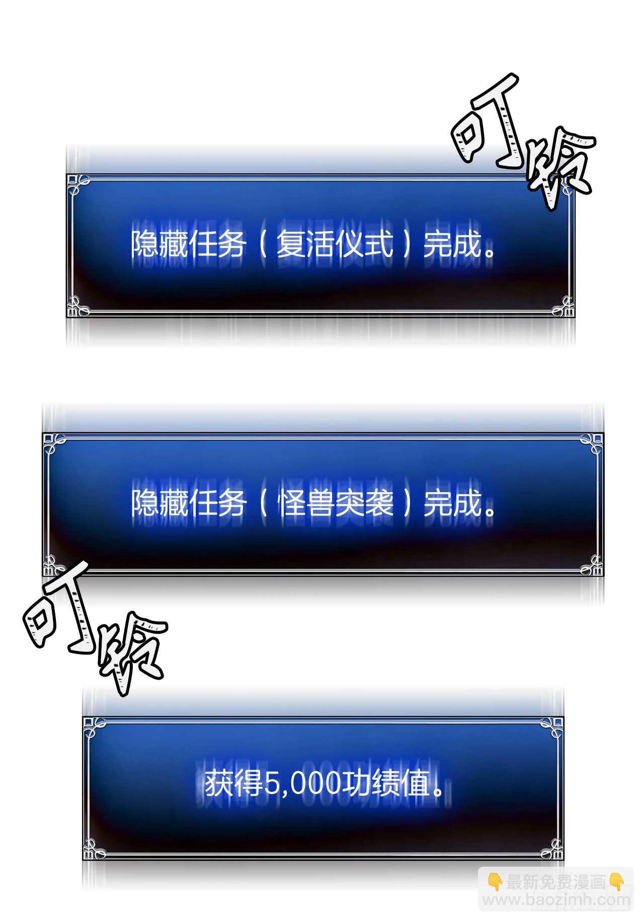 25.原来他一直在找这个(1/2)-第27话