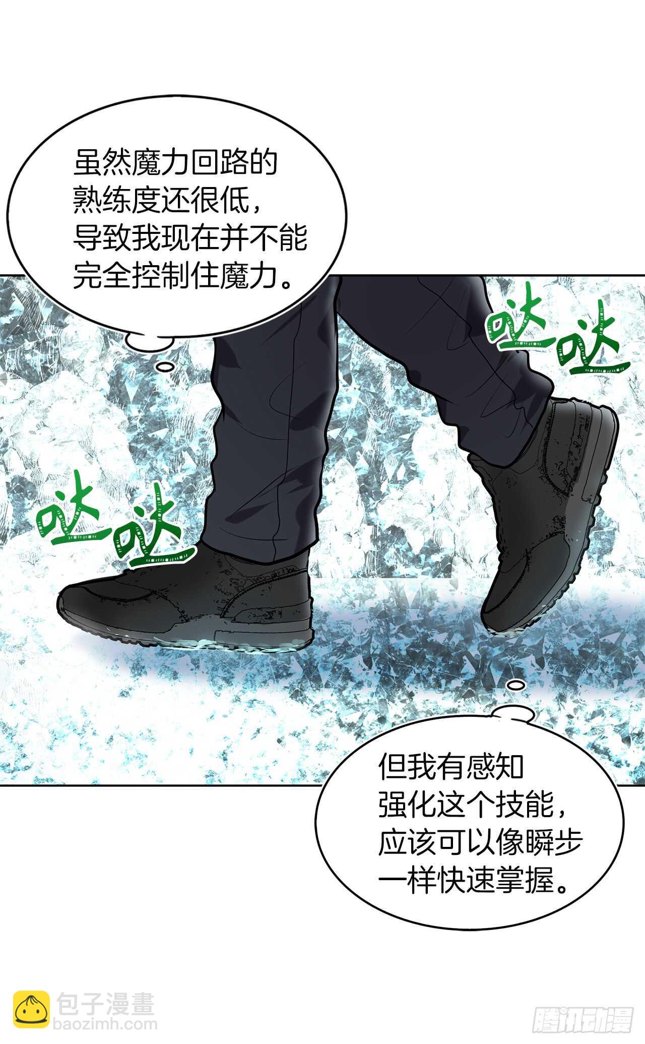 25.原来他一直在找这个(1/2)-第27话