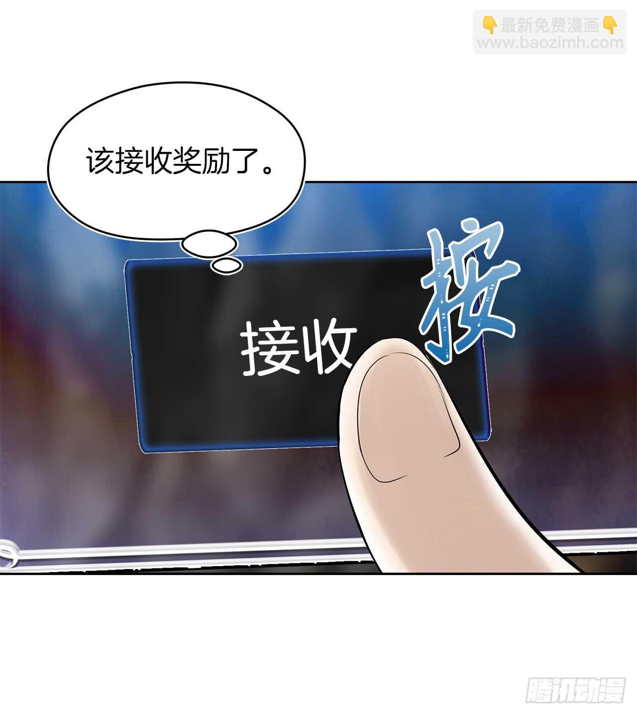 27.怪物狩猎人(1/2)-第29话