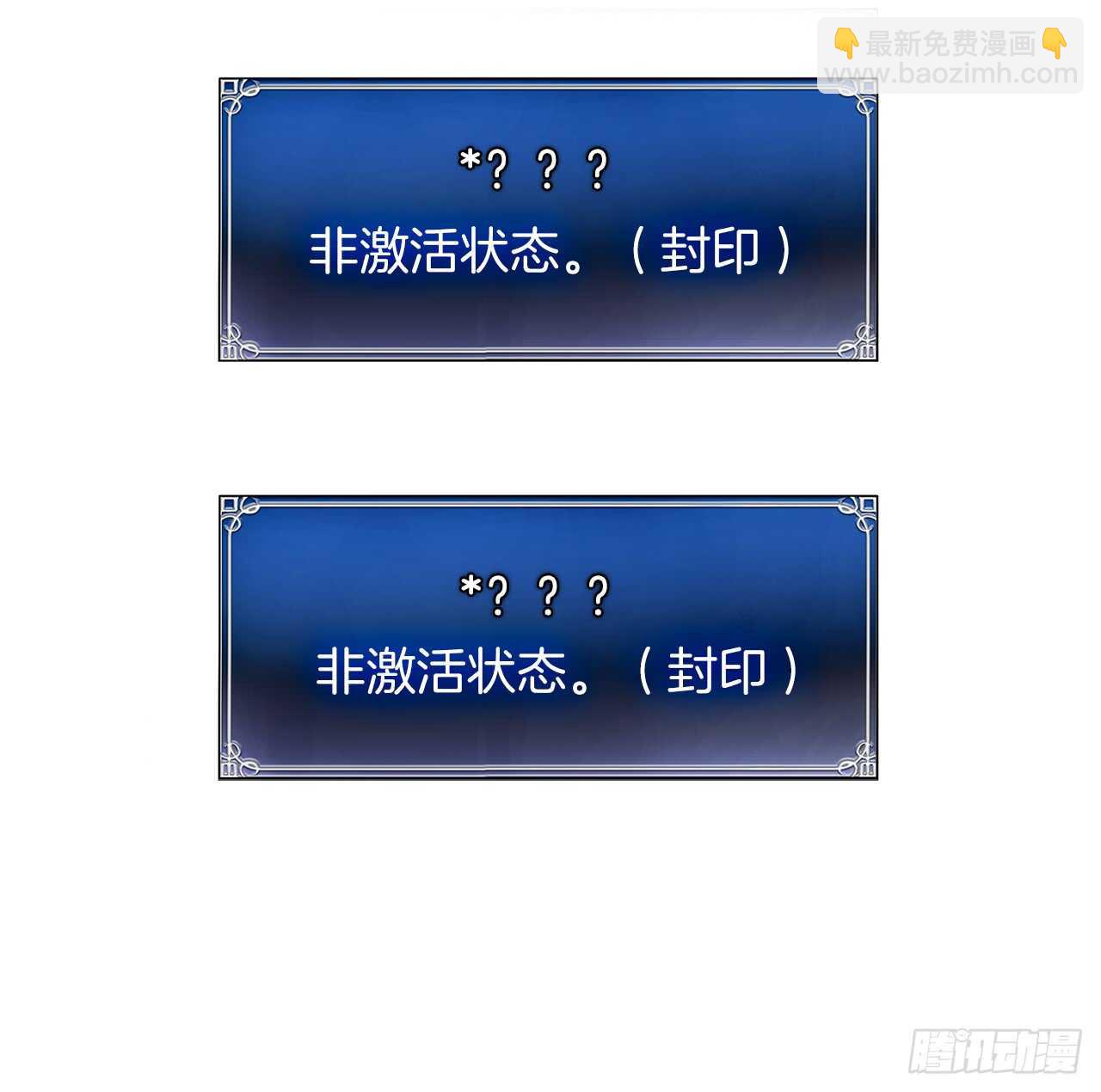 27.怪物狩猎人(1/2)-第29话