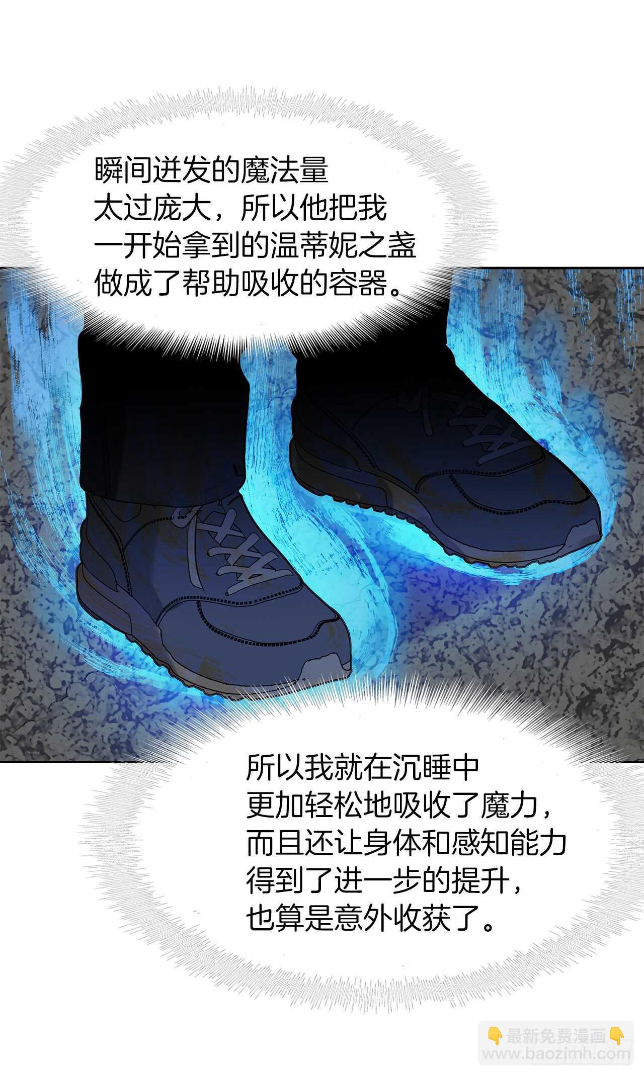 27.怪物狩猎人(1/2)-第29话