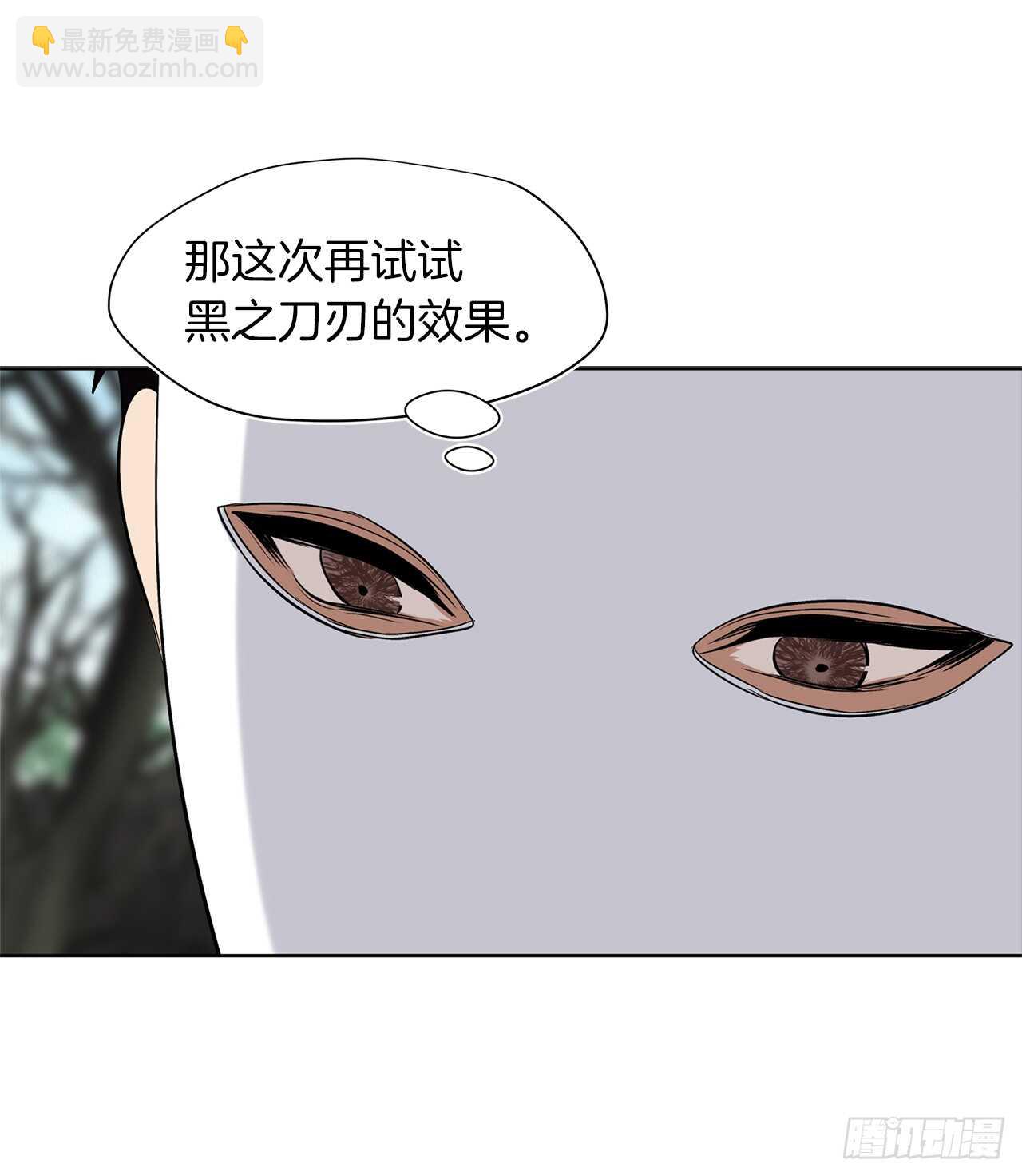 27.怪物狩猎人(1/2)-第29话