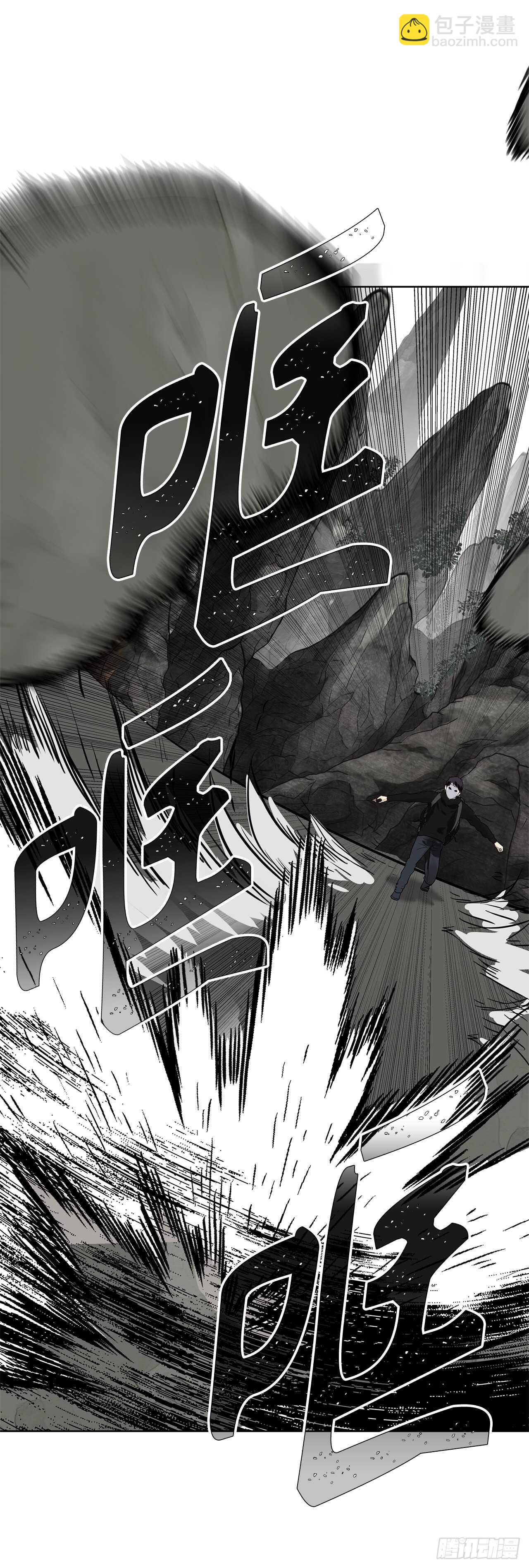 27.怪物狩猎人(1/2)-第29话