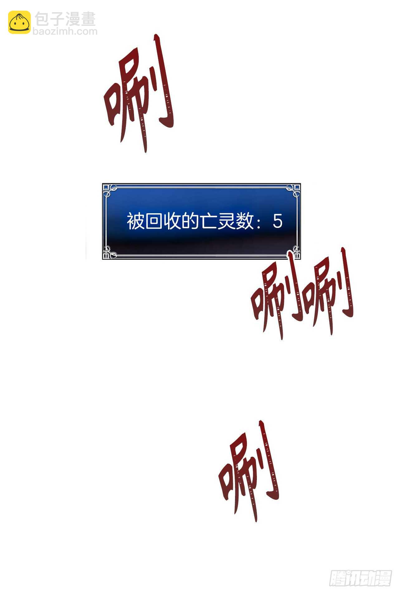 27.怪物狩猎人(1/2)-第29话