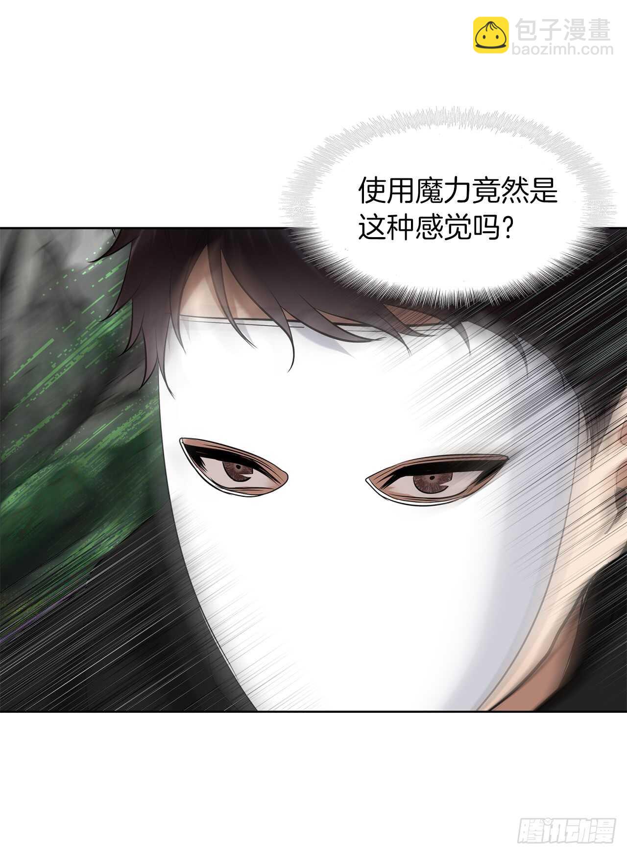 27.怪物狩猎人(1/2)-第29话