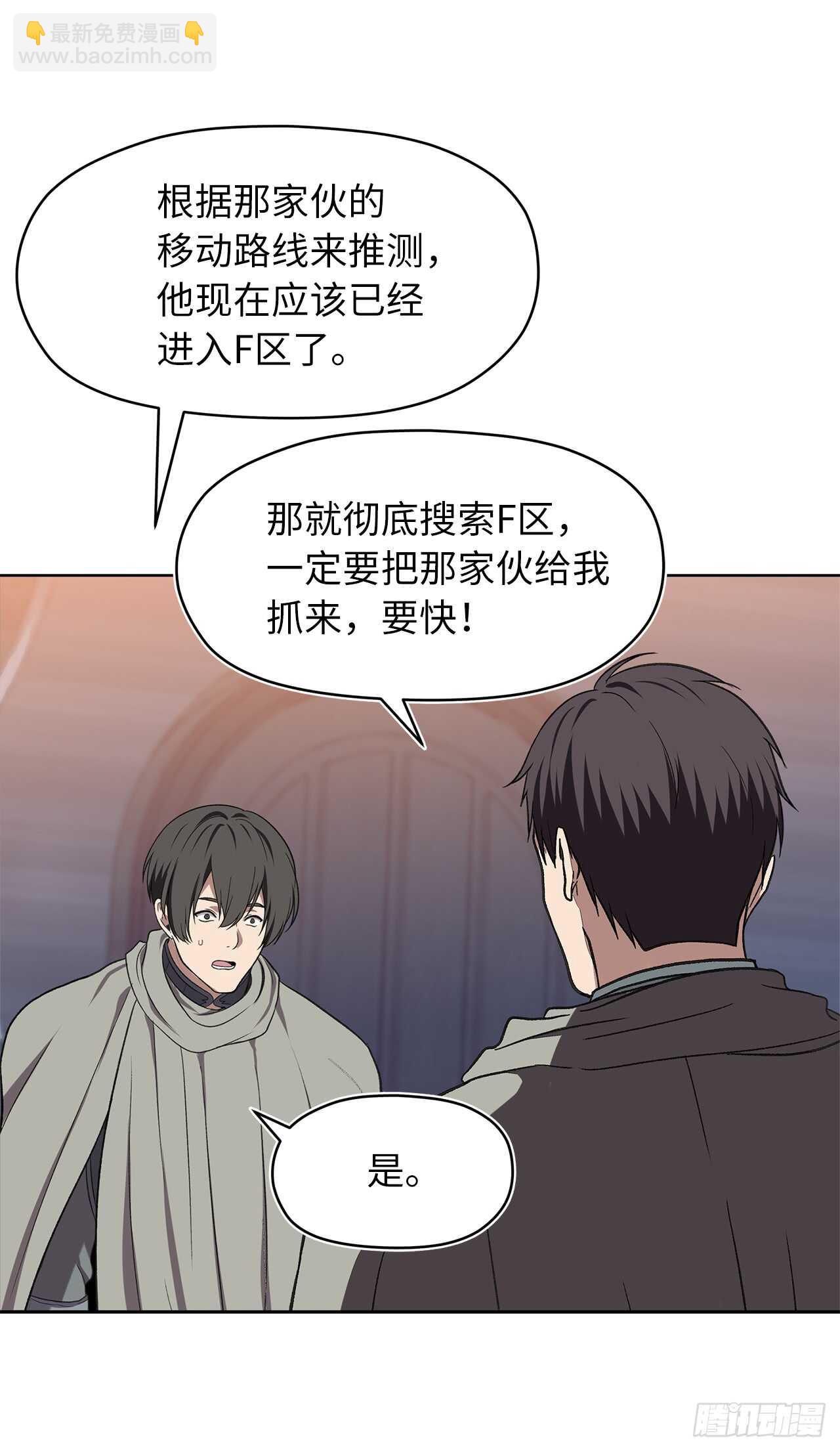 29.黑之刀刃下的亡魂(1/2)-第31话