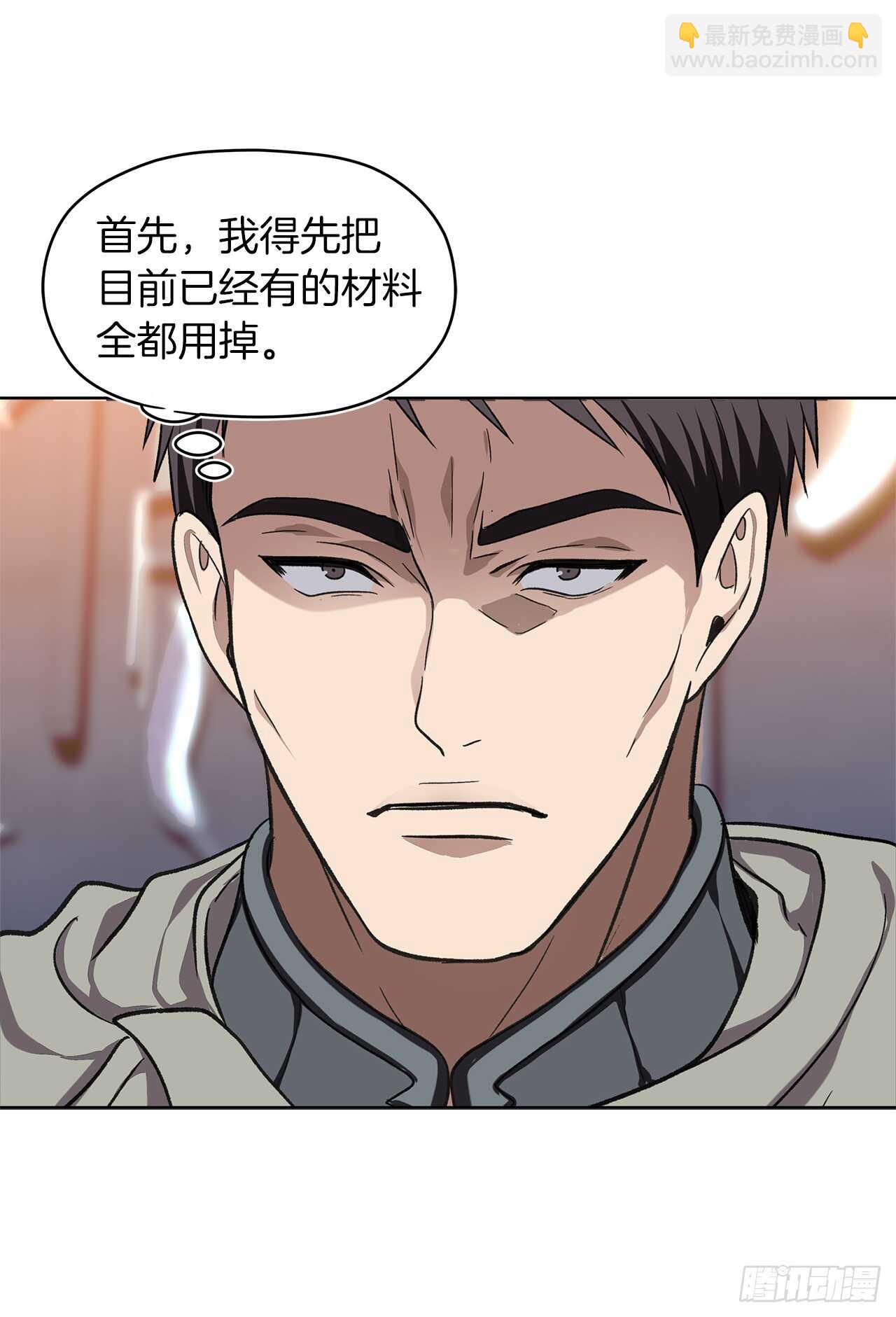 29.黑之刀刃下的亡魂(1/2)-第31话