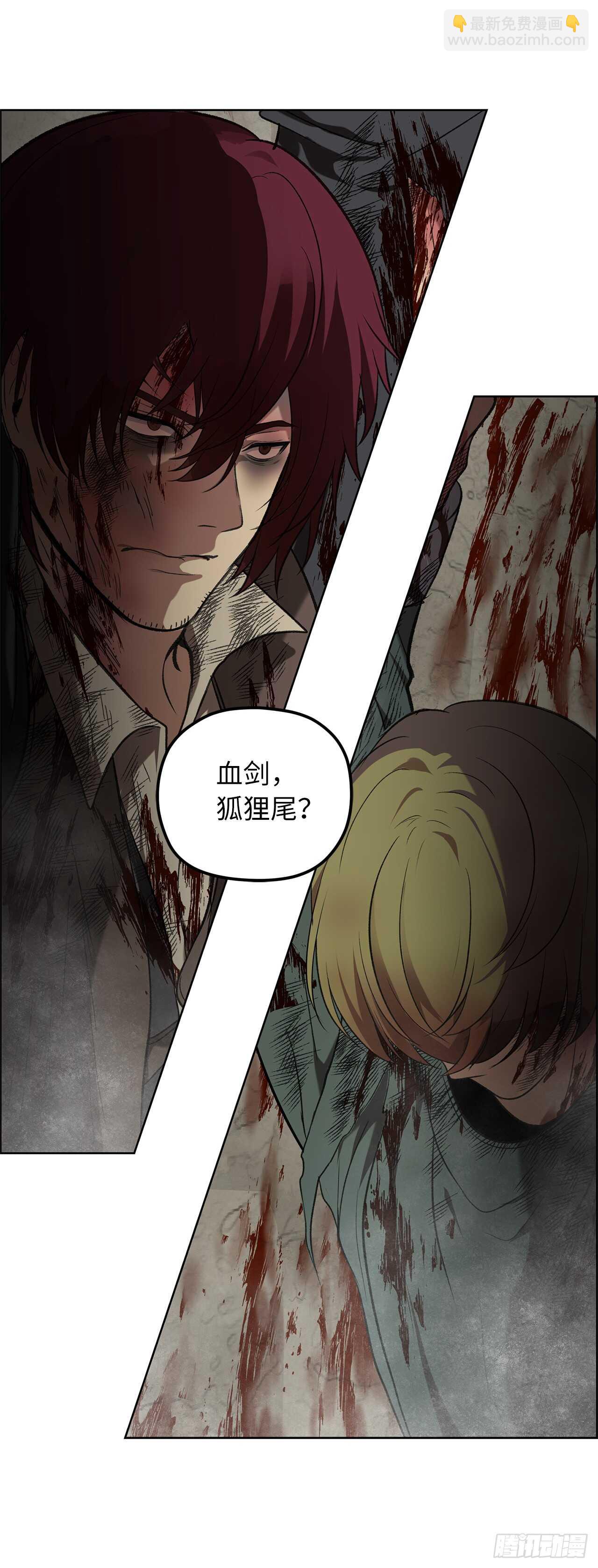 29.黑之刀刃下的亡魂(1/2)-第31话