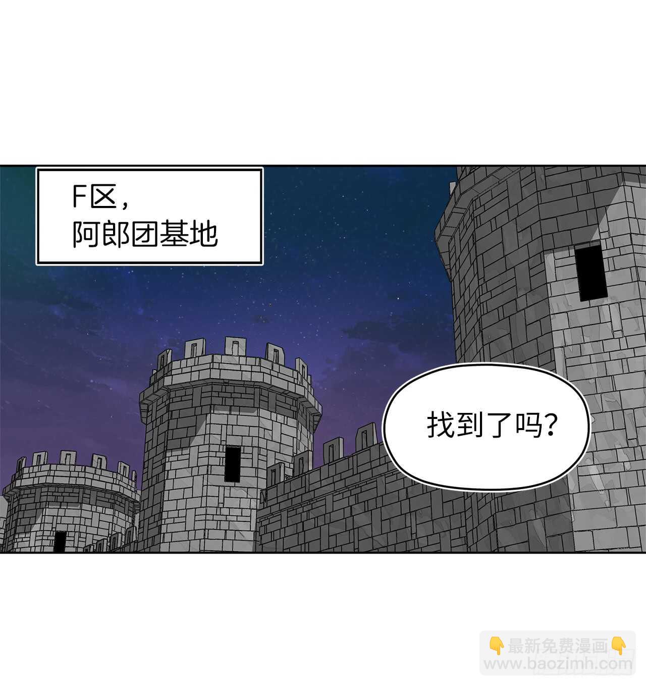 29.黑之刀刃下的亡魂(1/2)-第31话