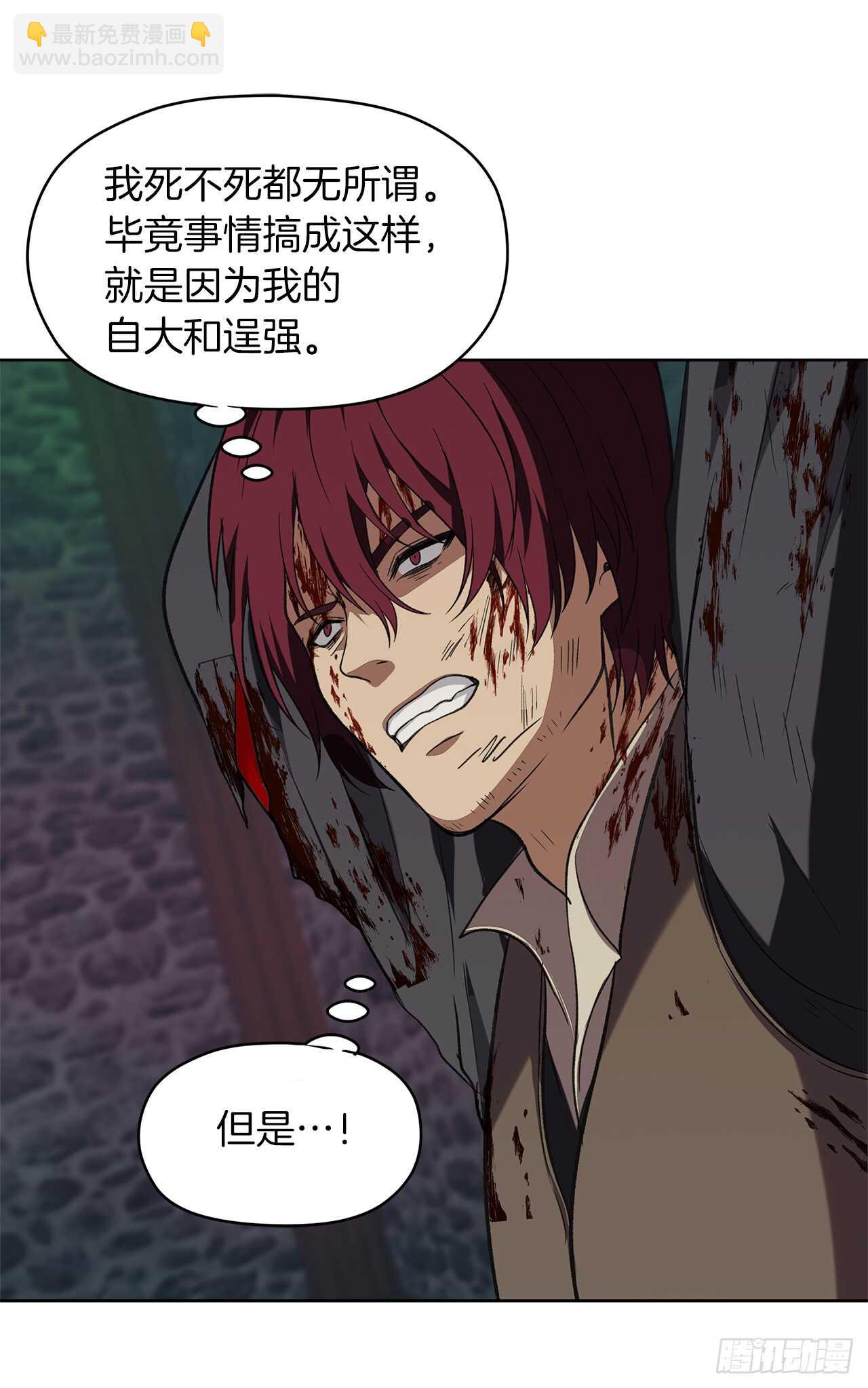 29.黑之刀刃下的亡魂(1/2)-第31话