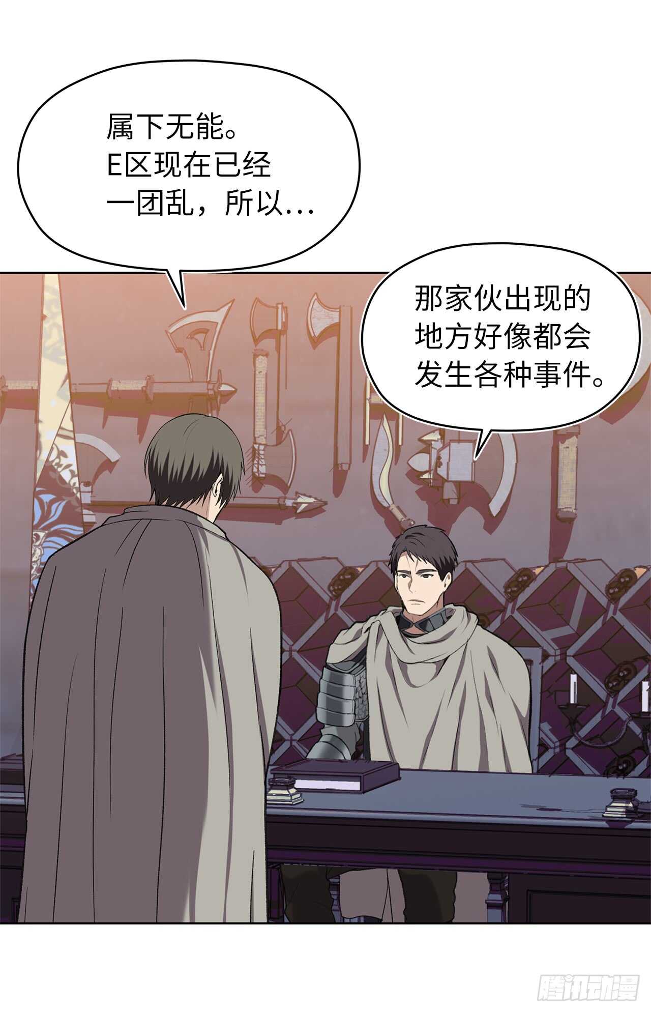 29.黑之刀刃下的亡魂(1/2)-第31话