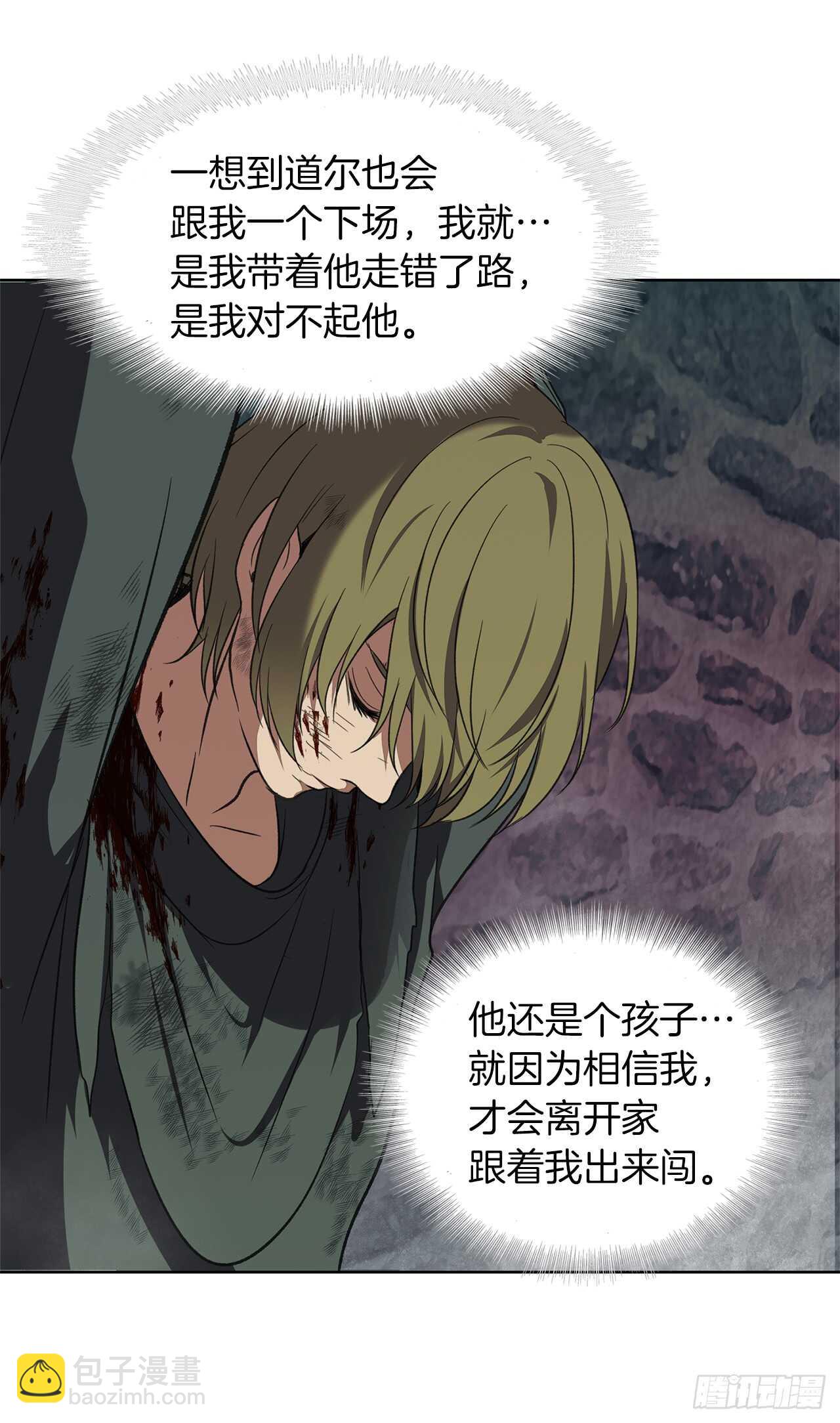 29.黑之刀刃下的亡魂(1/2)-第31话