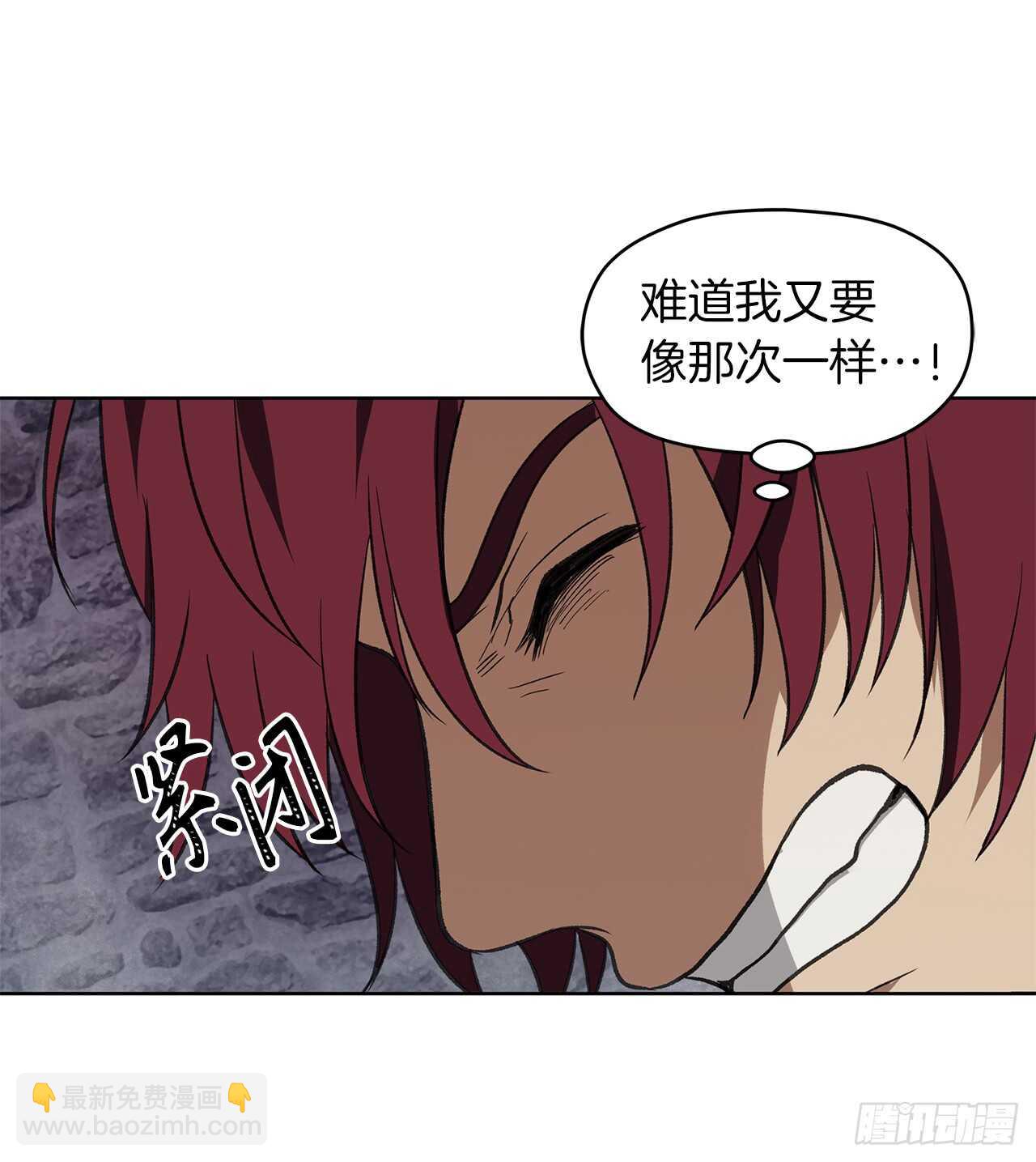 29.黑之刀刃下的亡魂(1/2)-第31话