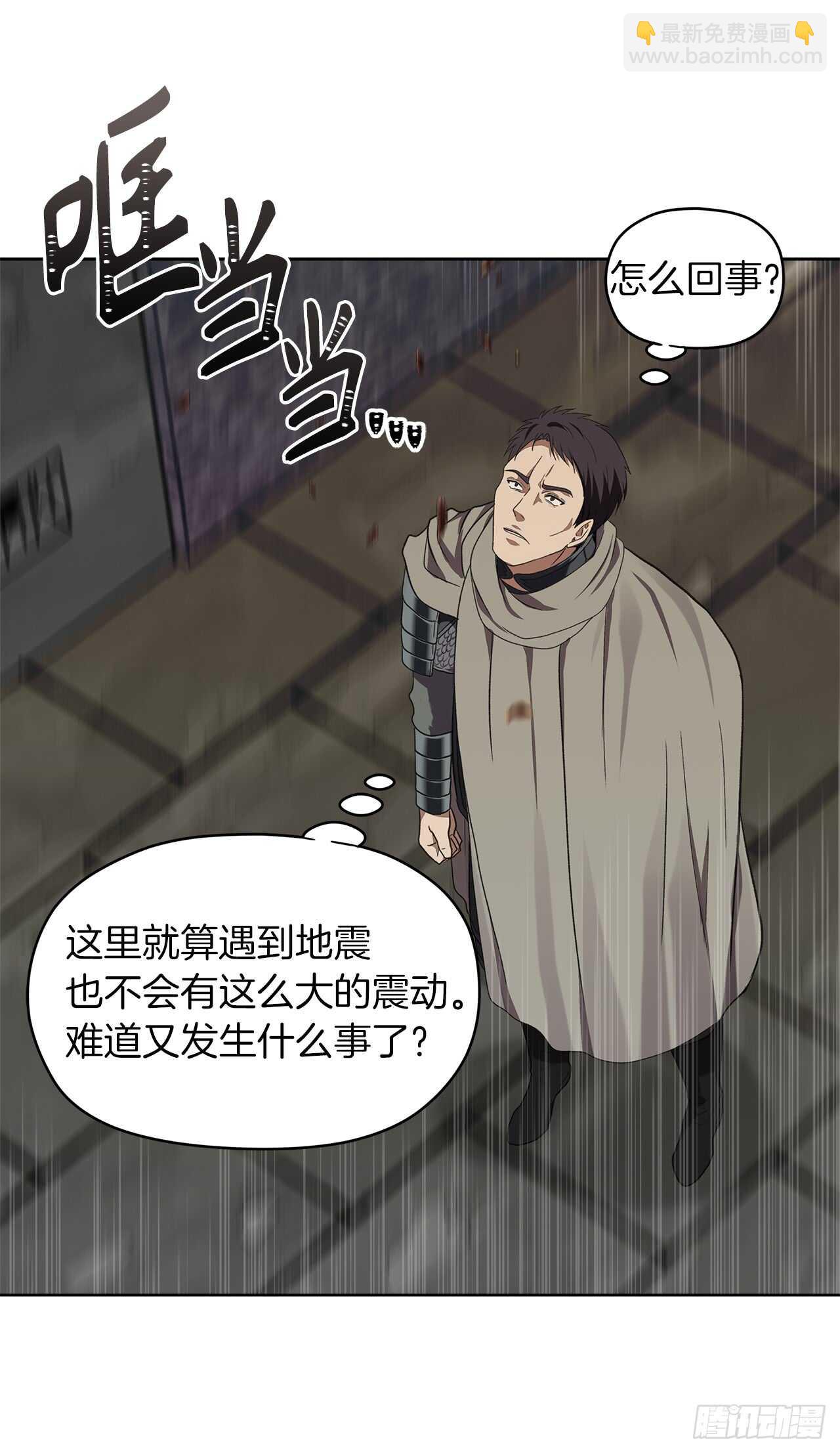 29.黑之刀刃下的亡魂(1/2)-第31话