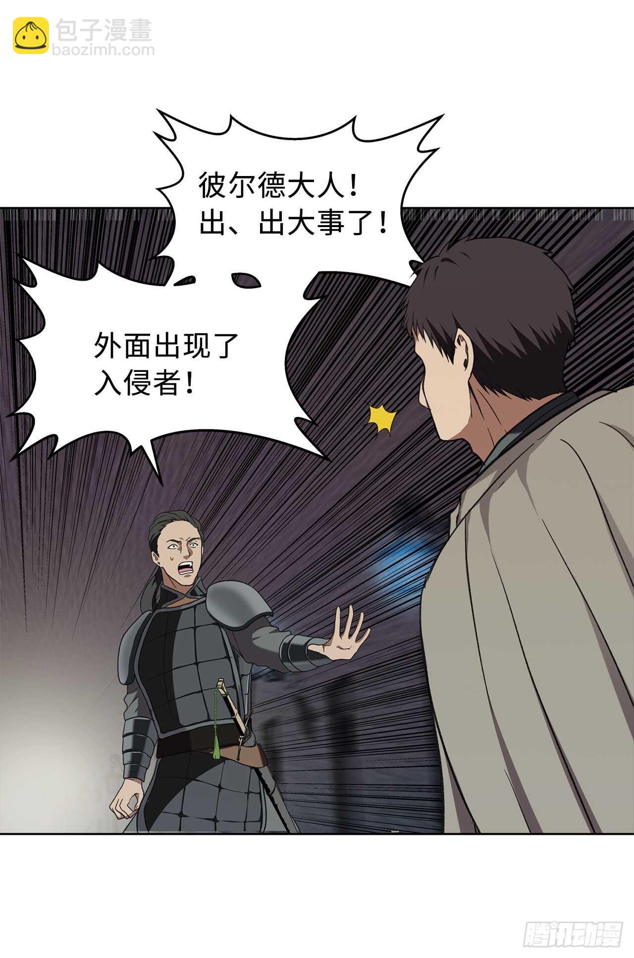 29.黑之刀刃下的亡魂(1/2)-第31话