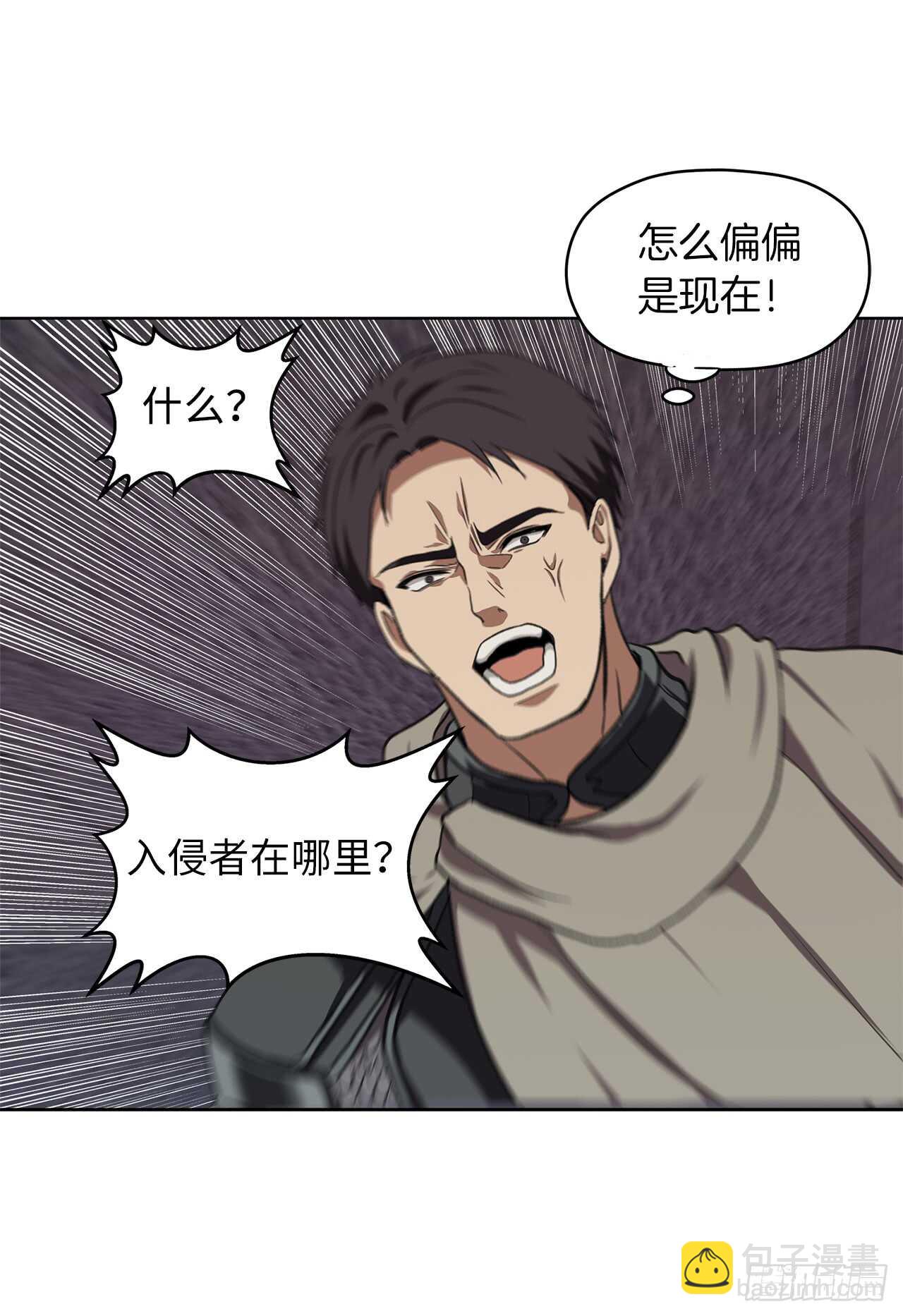 29.黑之刀刃下的亡魂(1/2)-第31话