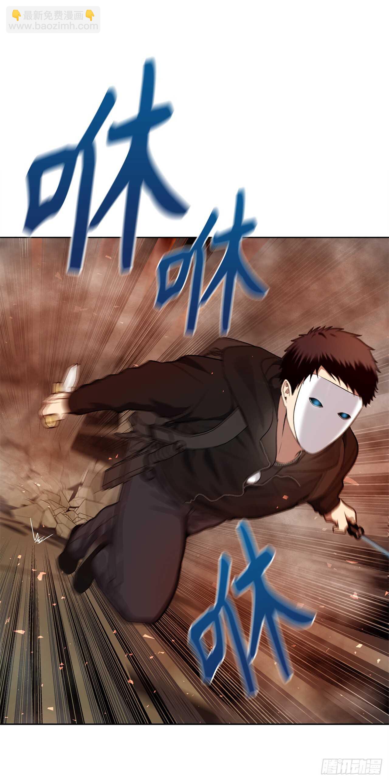 29.黑之刀刃下的亡魂(1/2)-第31话