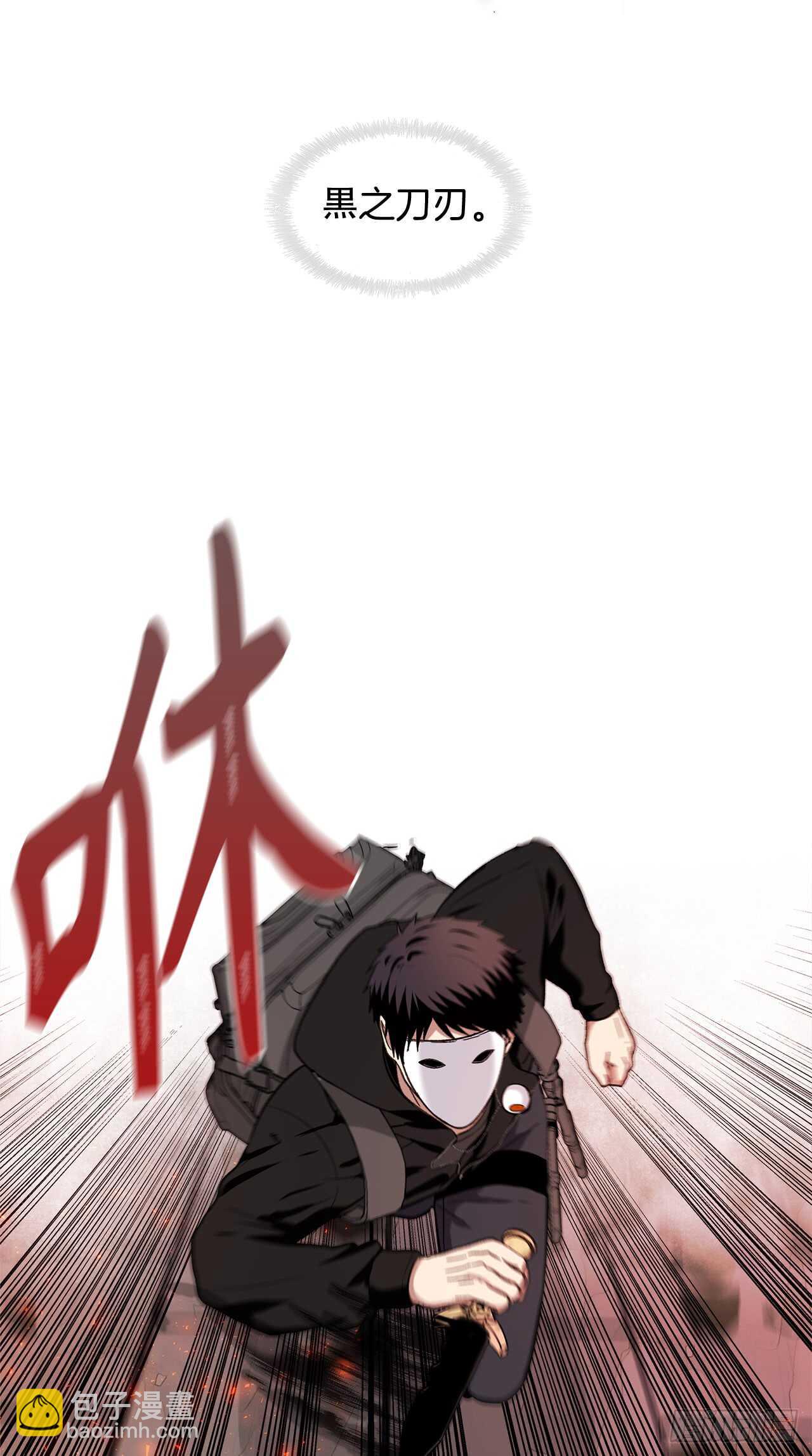 29.黑之刀刃下的亡魂(1/2)-第31话