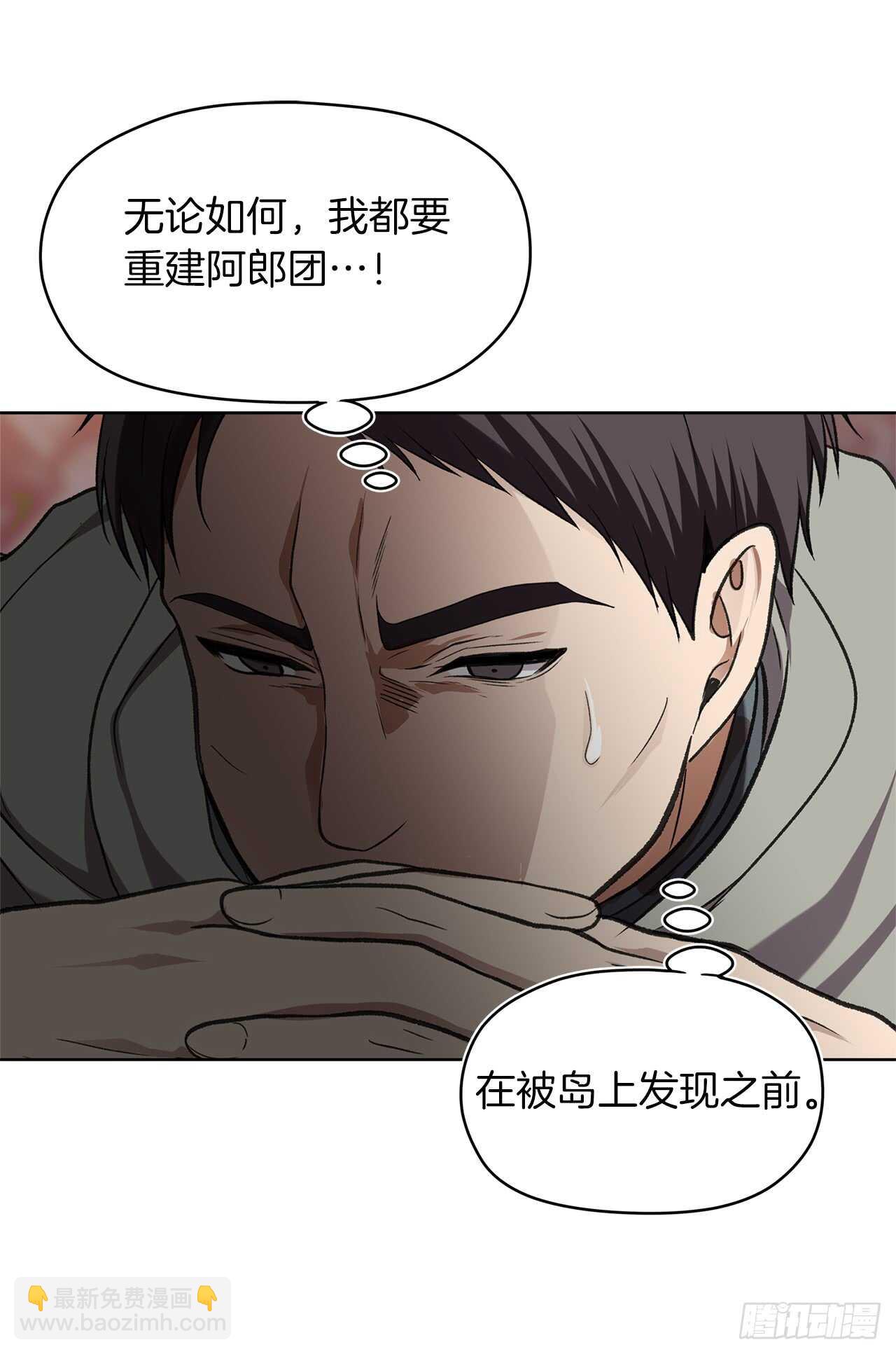 29.黑之刀刃下的亡魂(1/2)-第31话