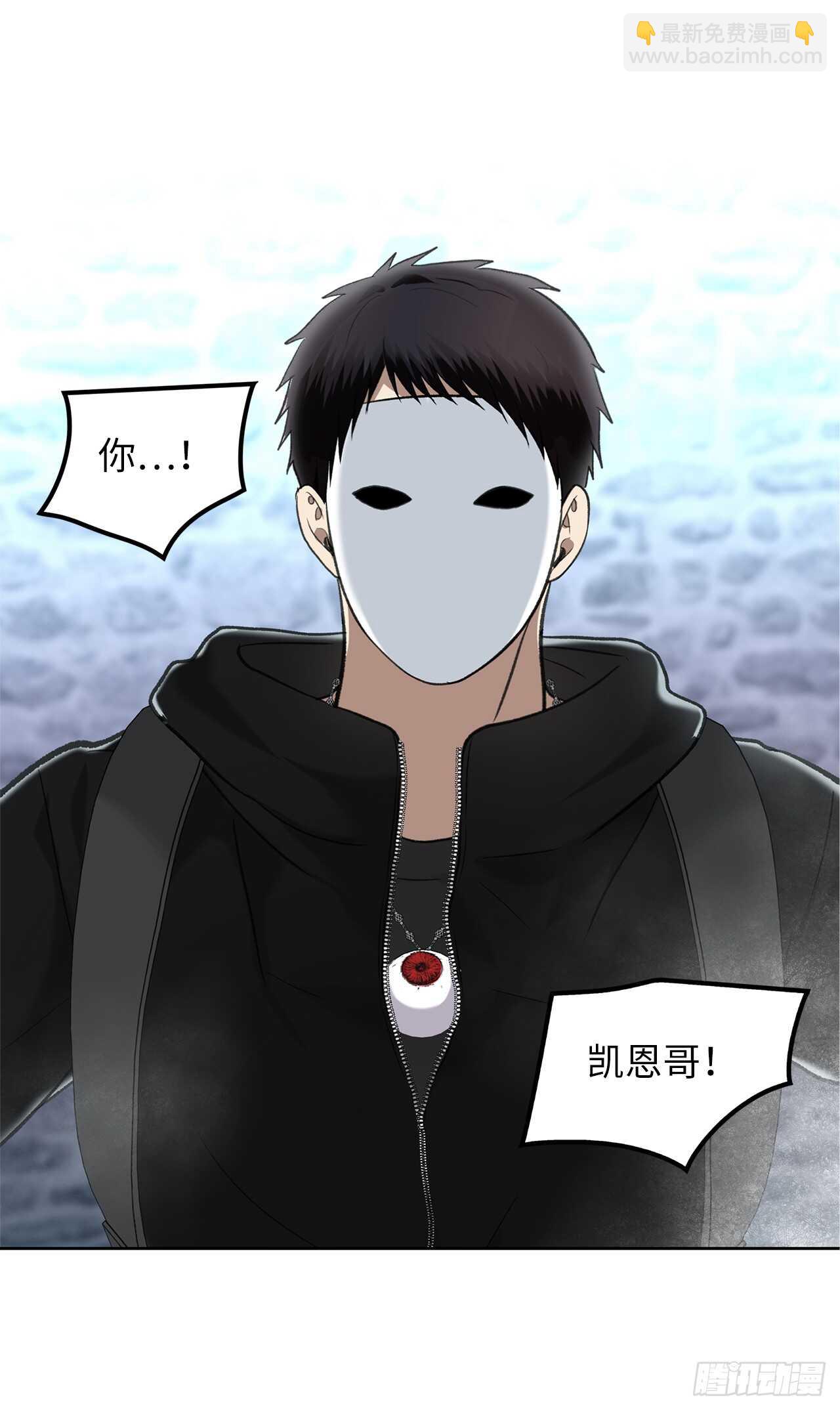31.穷途末路(1/2)-第33话