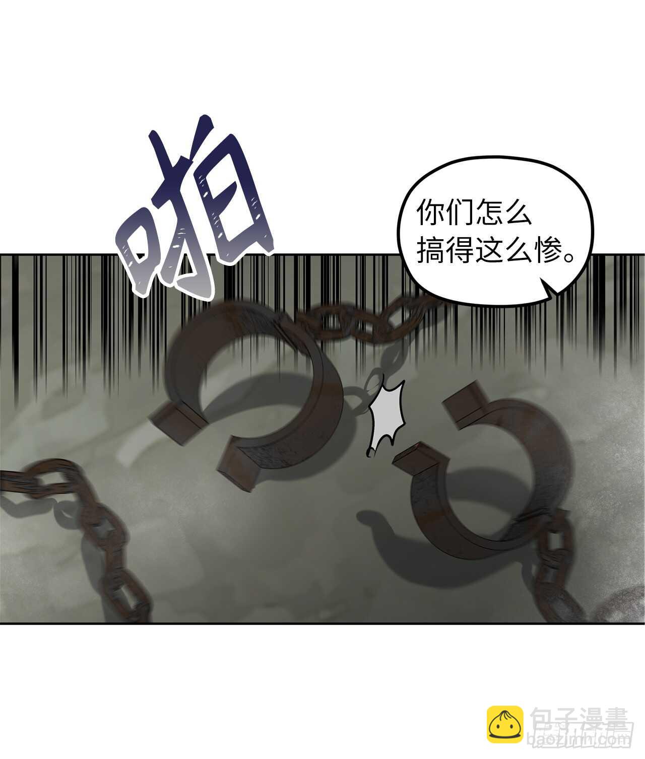 31.穷途末路(1/2)-第33话