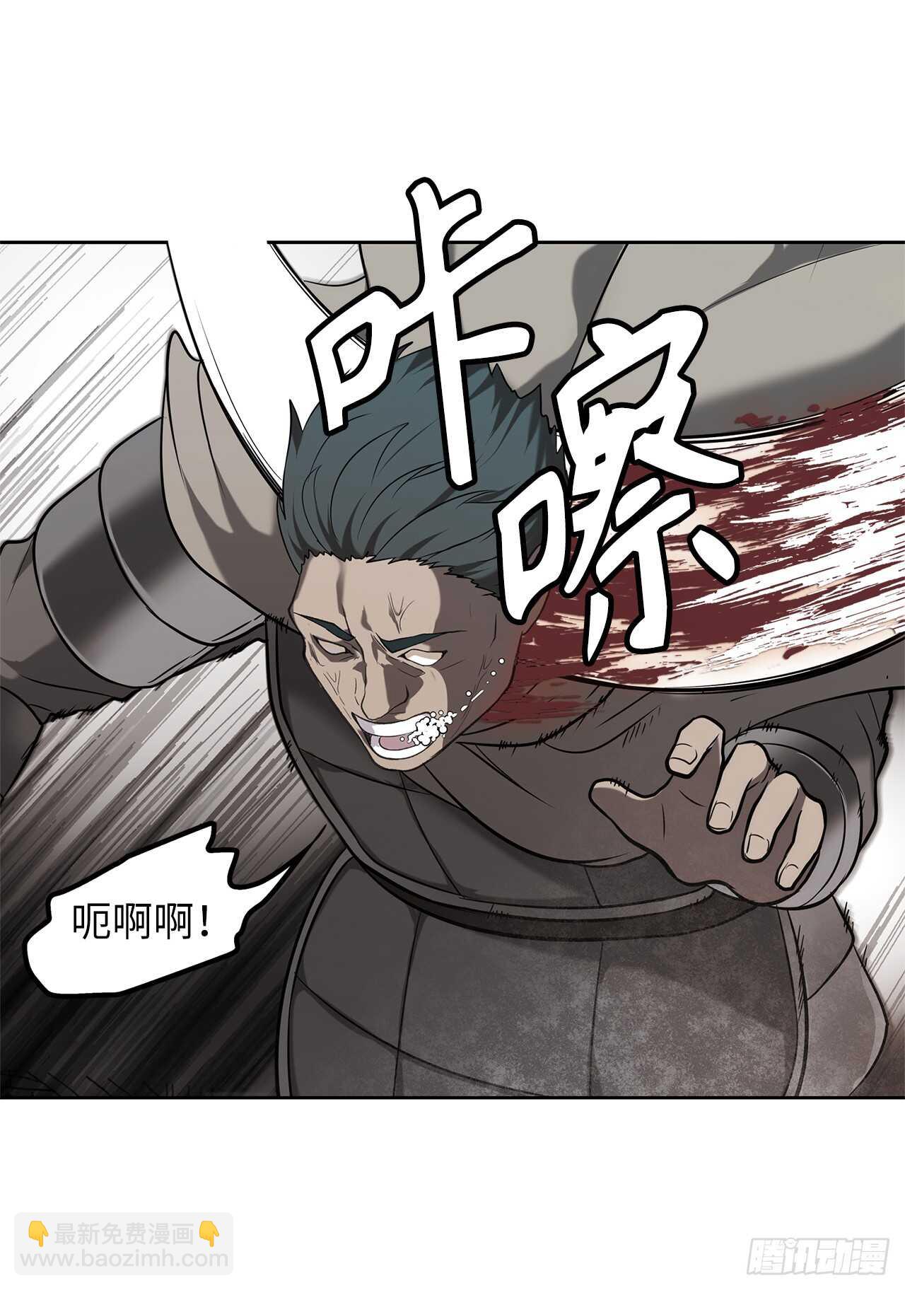 31.穷途末路(1/2)-第33话